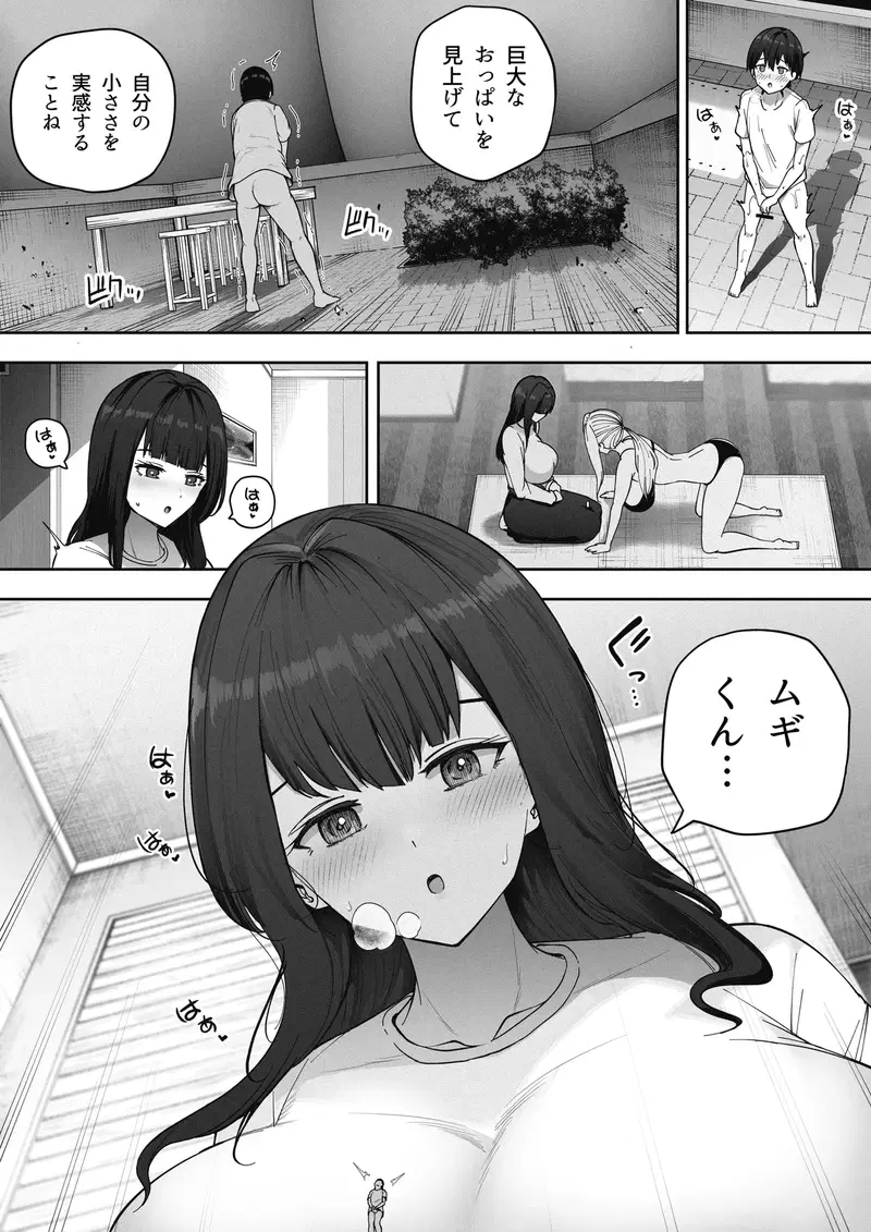 Image #19