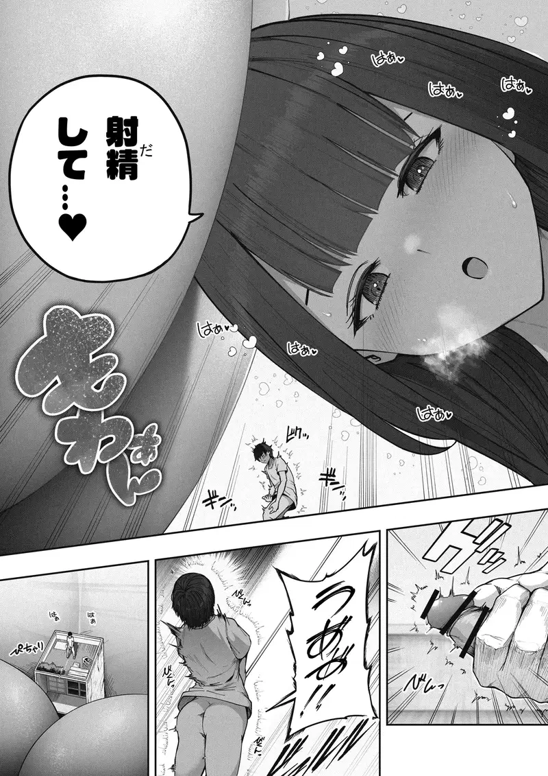 Image #20