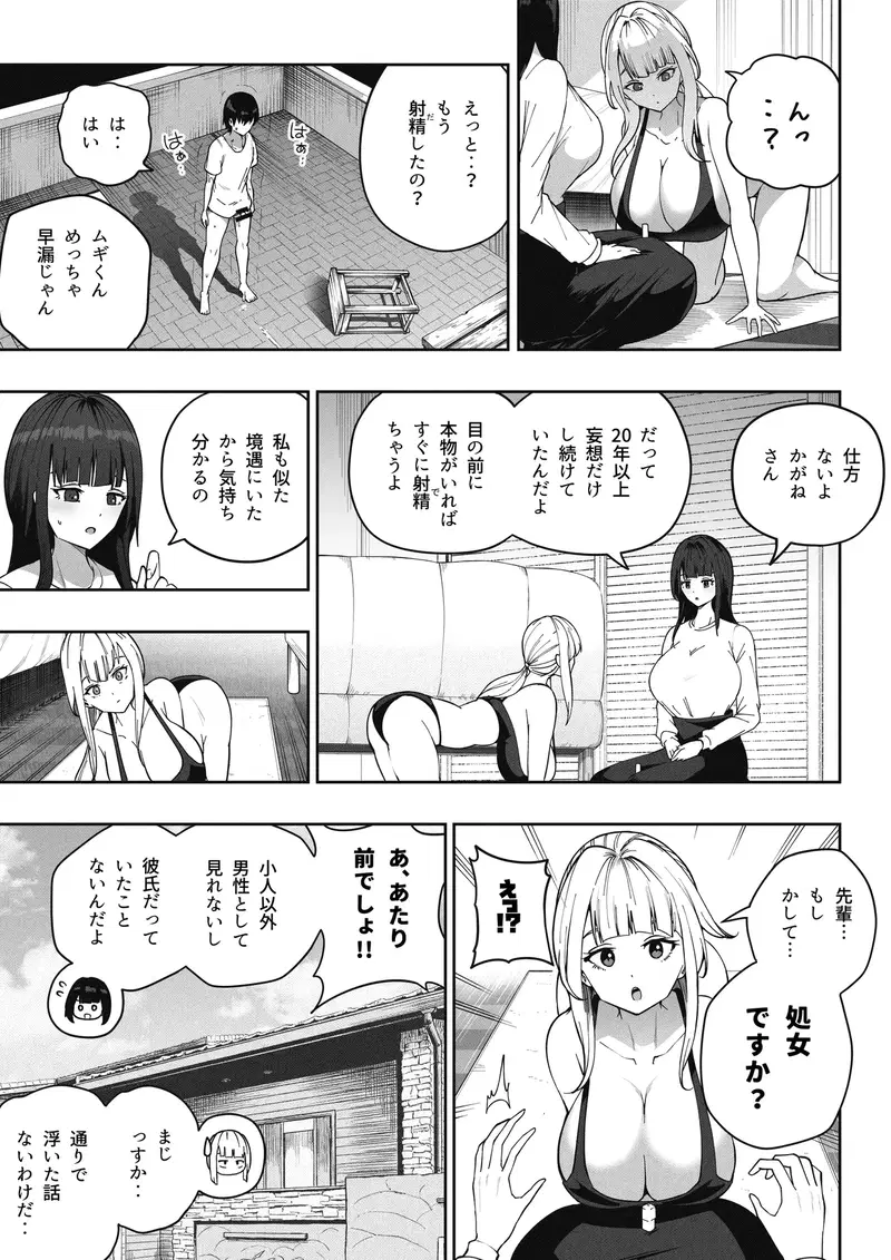 Image #21