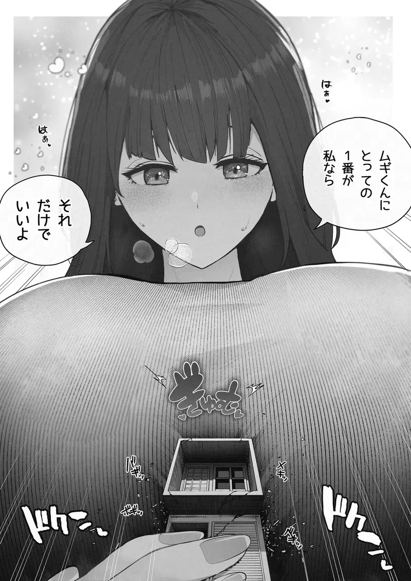 Image #9