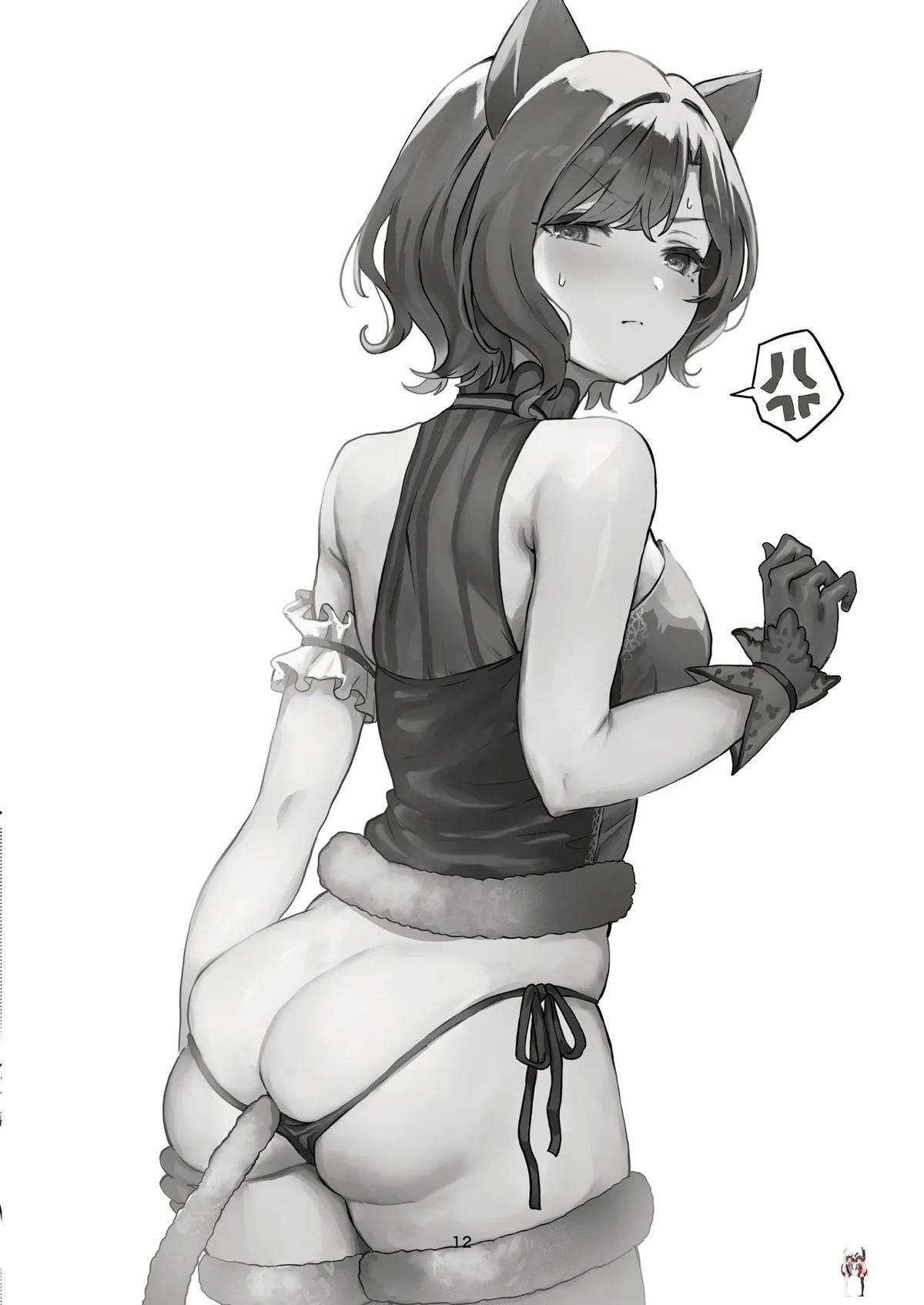Image #10