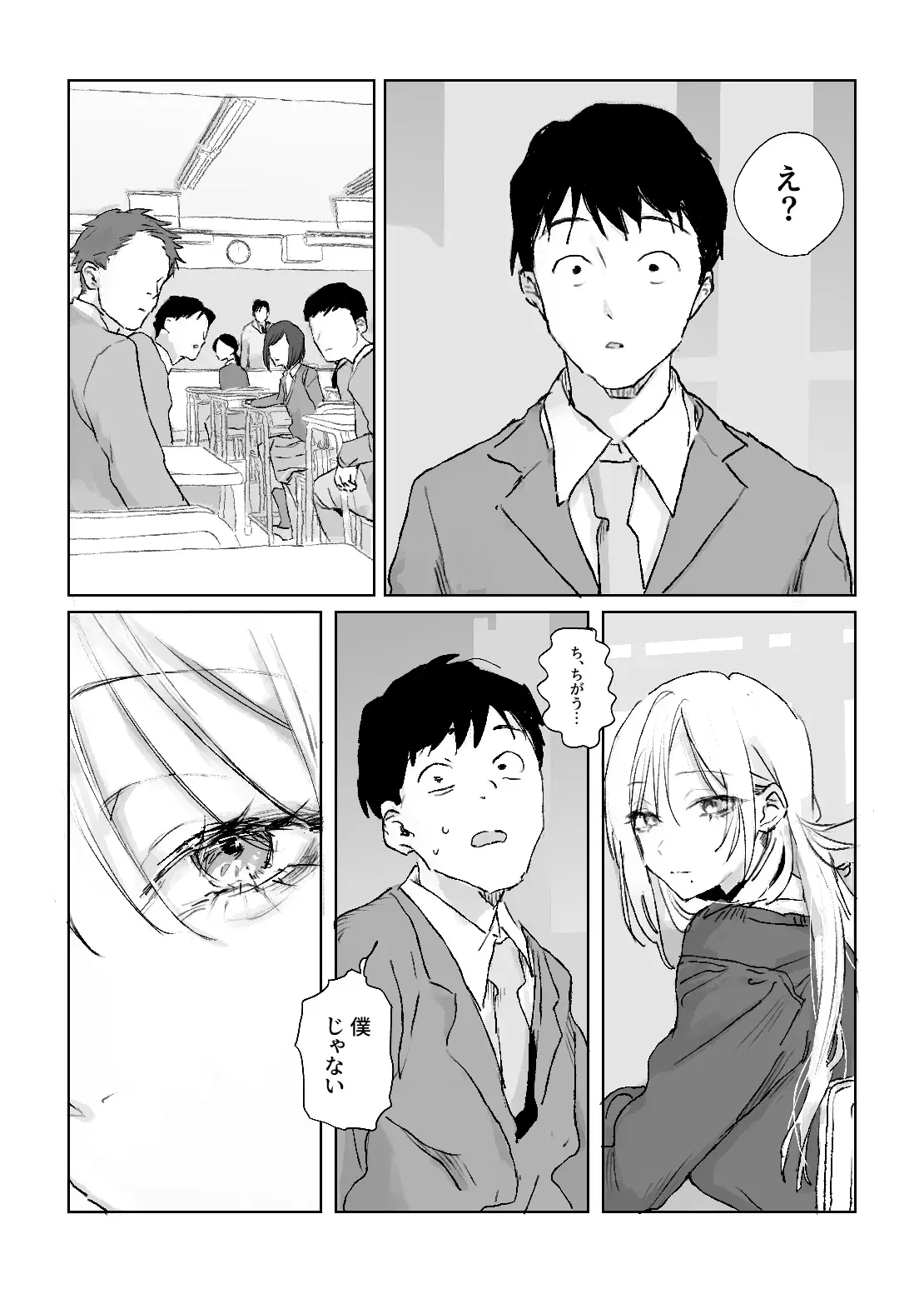 Image #10