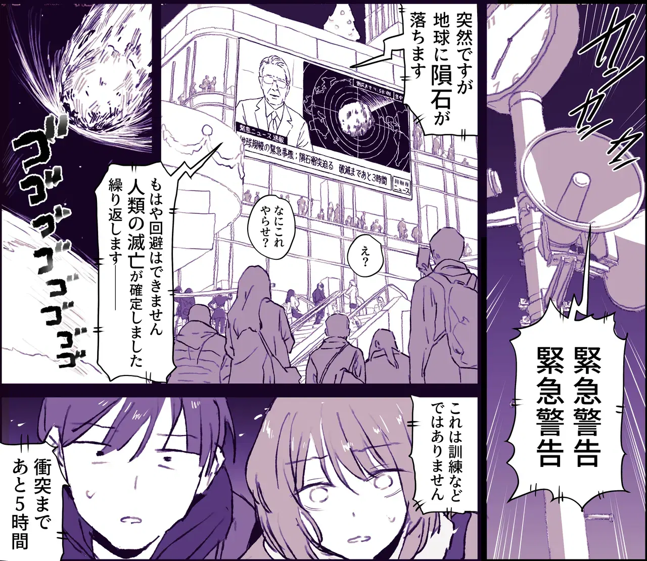 Image #103