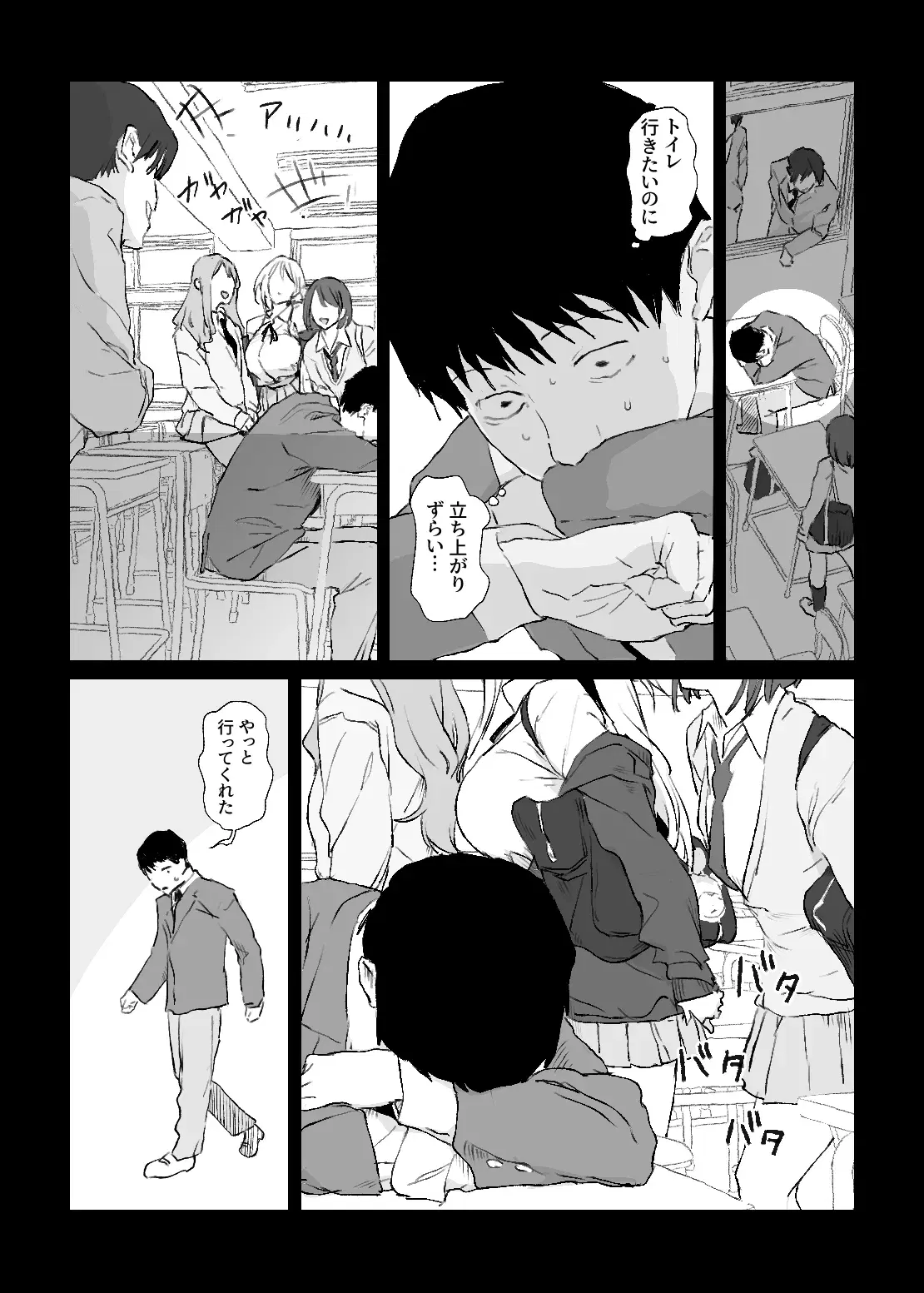 Image #13