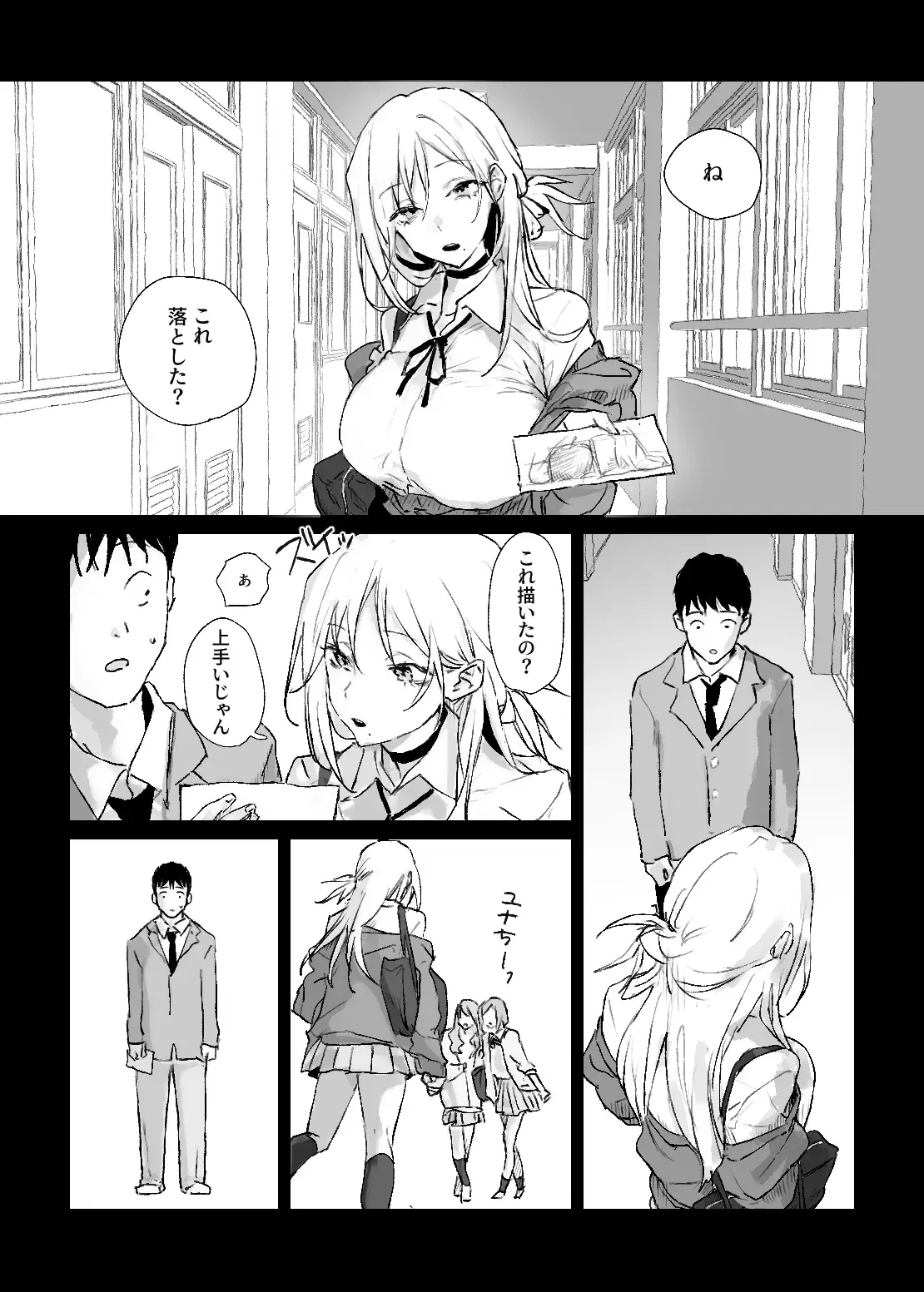 Image #14