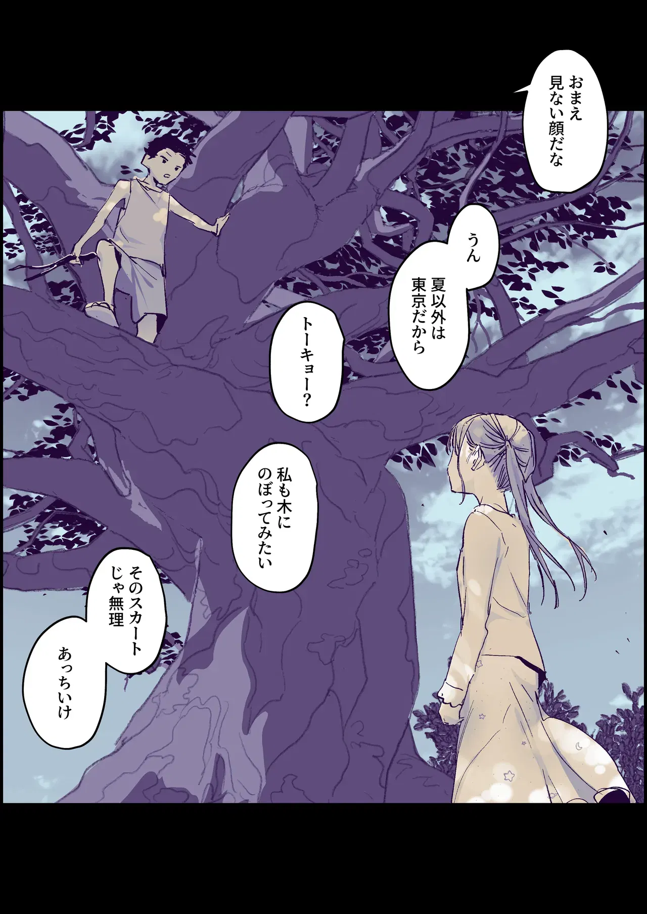 Image #143
