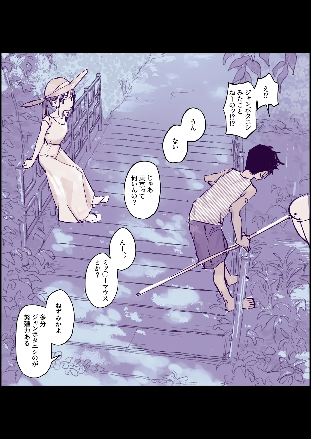 Image #144