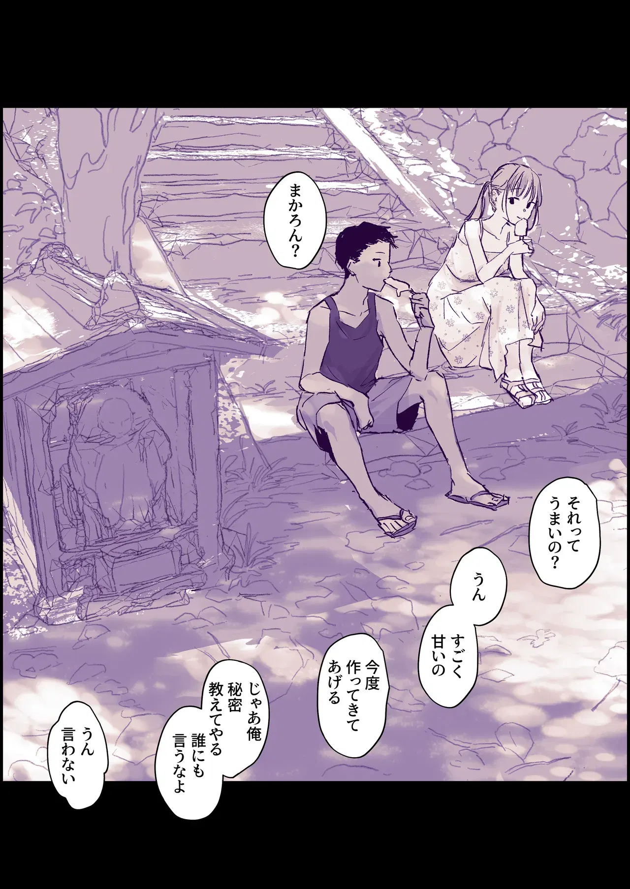 Image #145