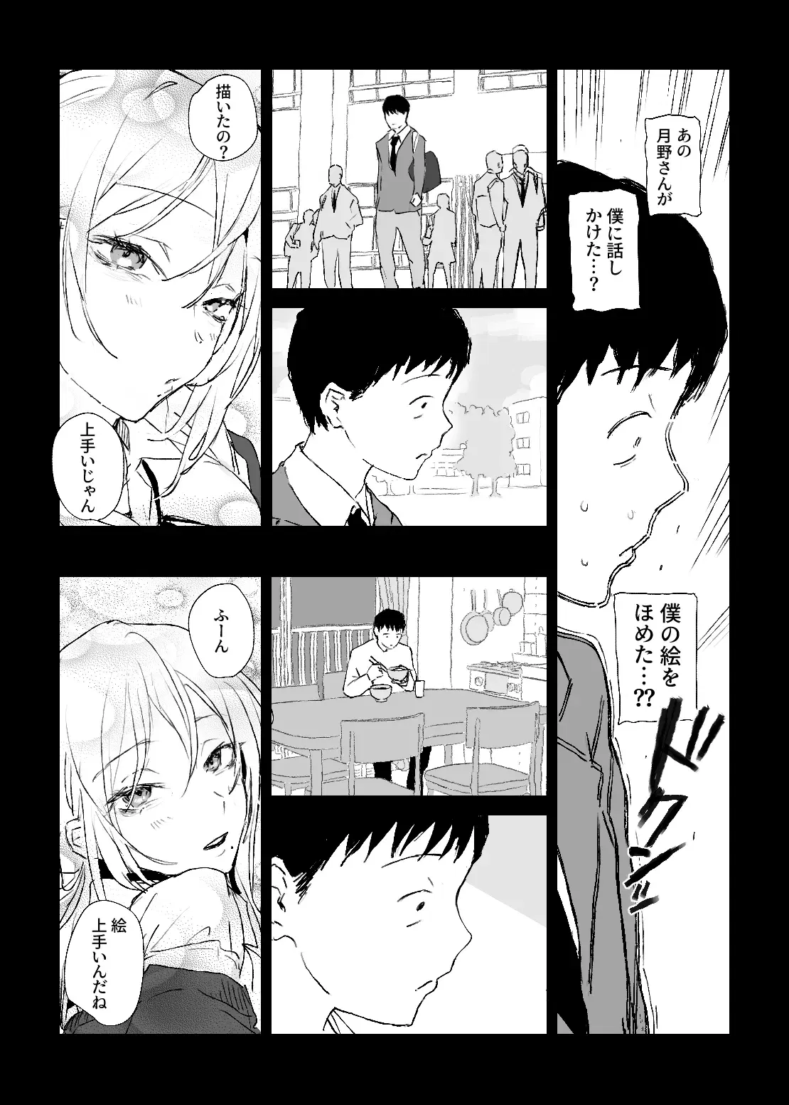 Image #15