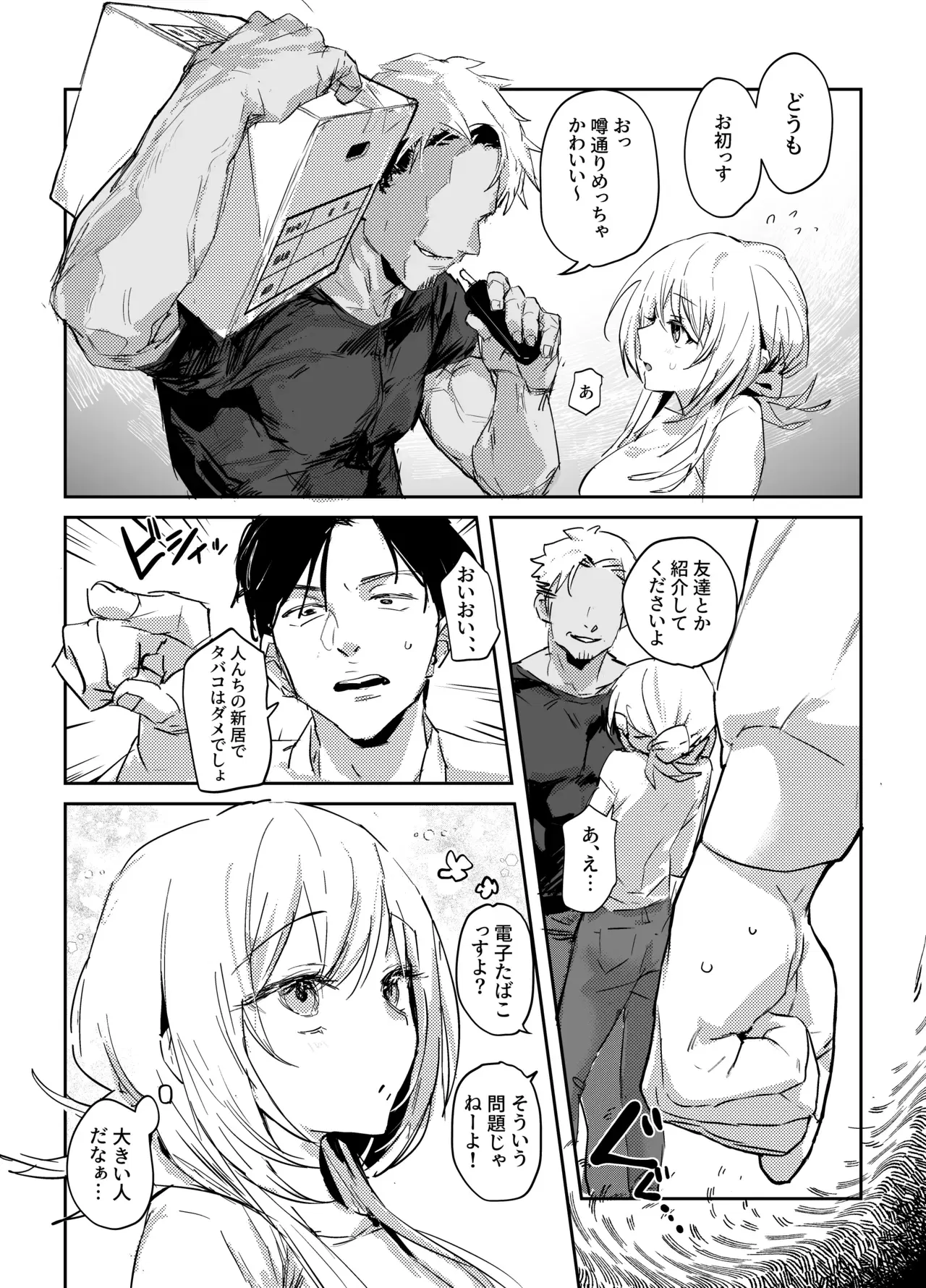 Image #152