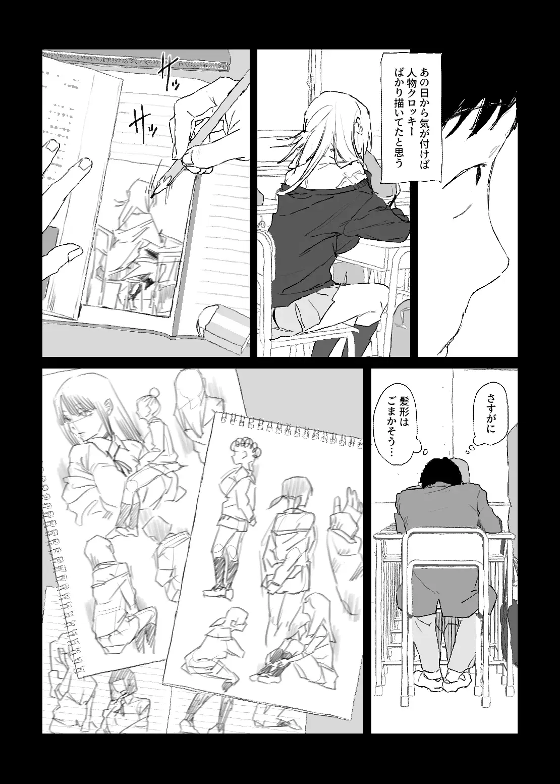 Image #17