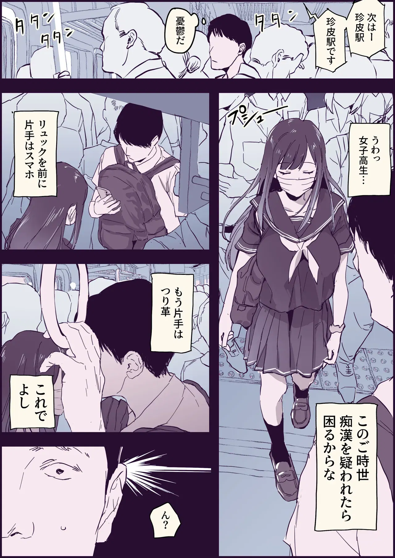 Image #184