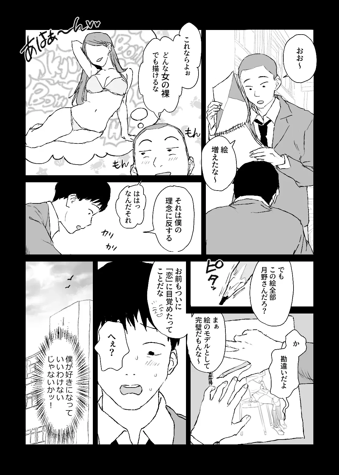 Image #19
