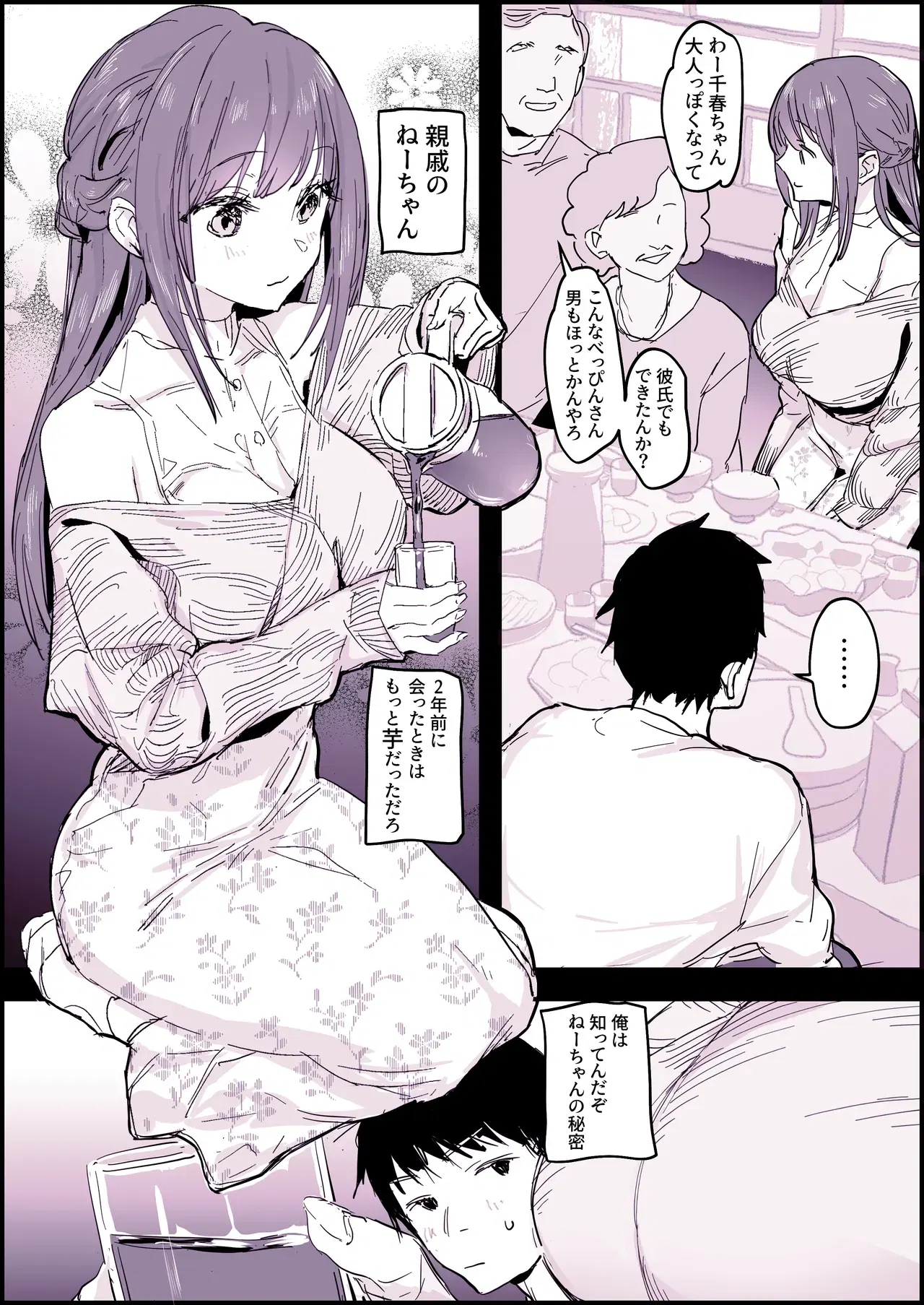 Image #197