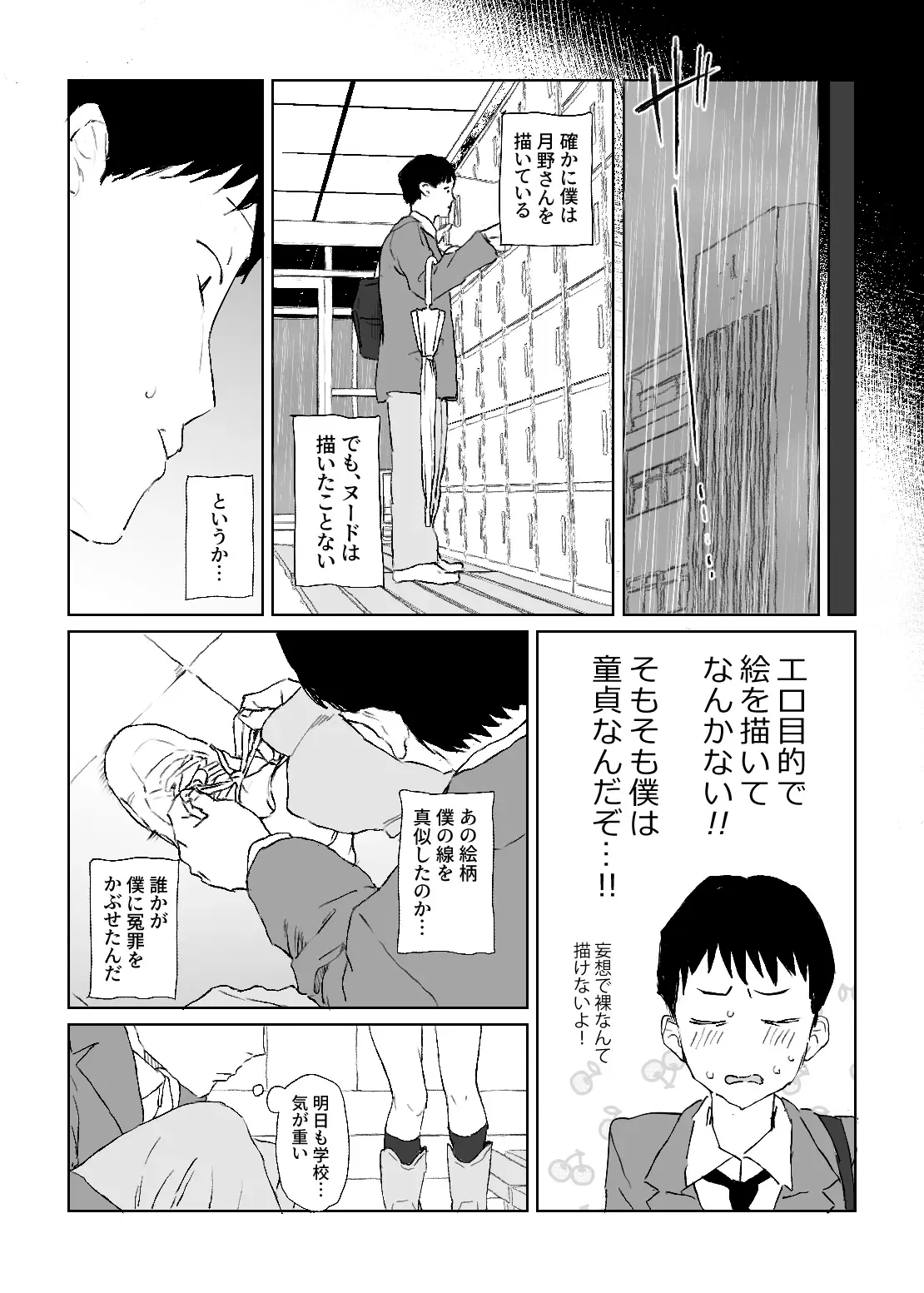 Image #20
