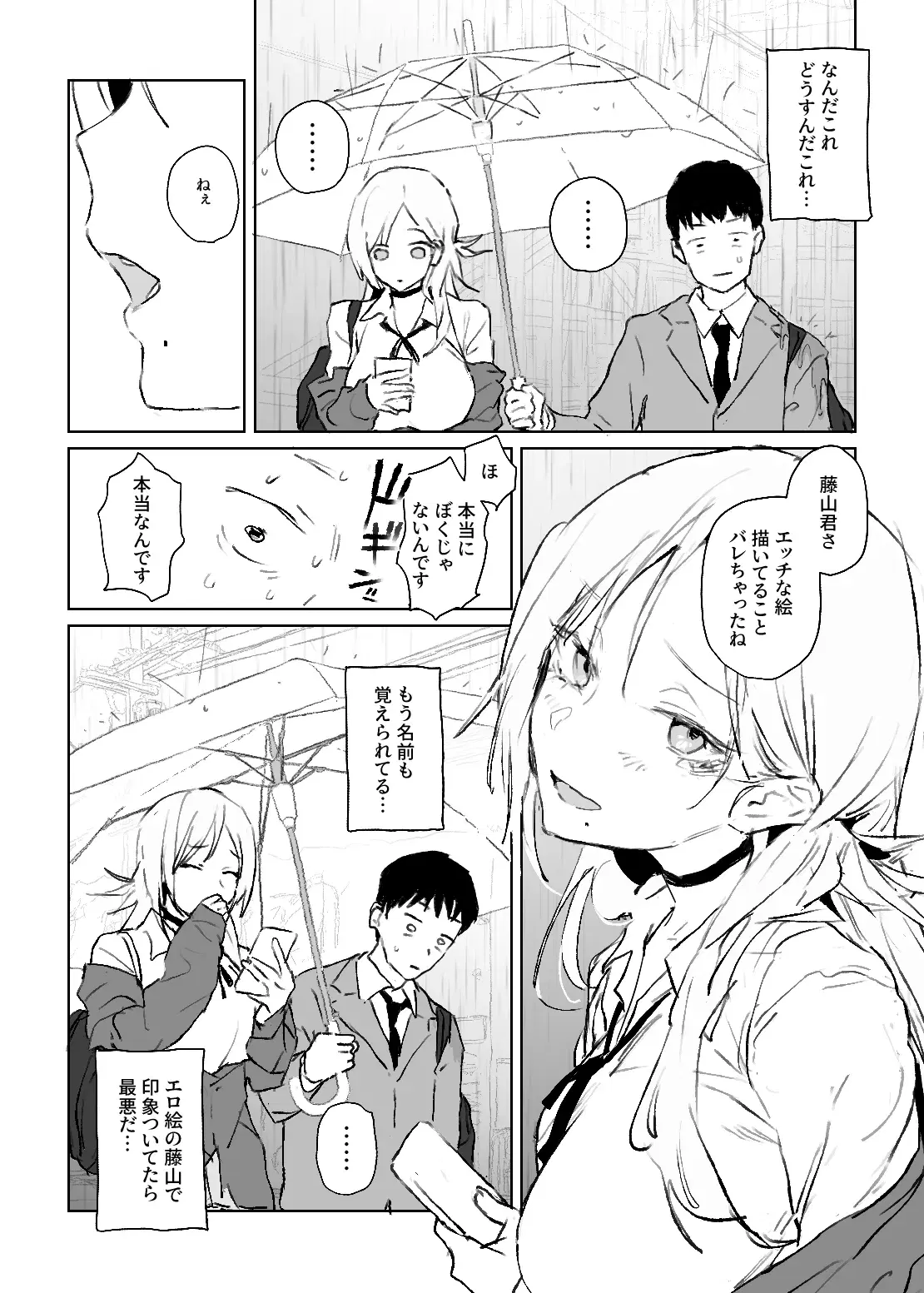 Image #23