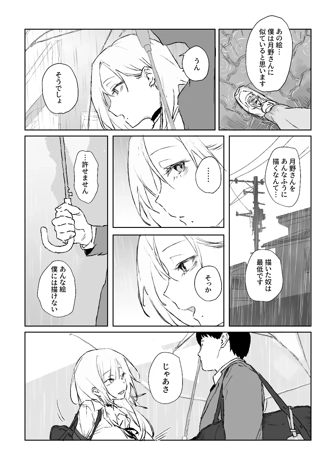 Image #24