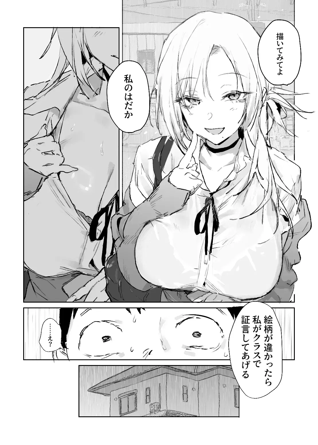 Image #25