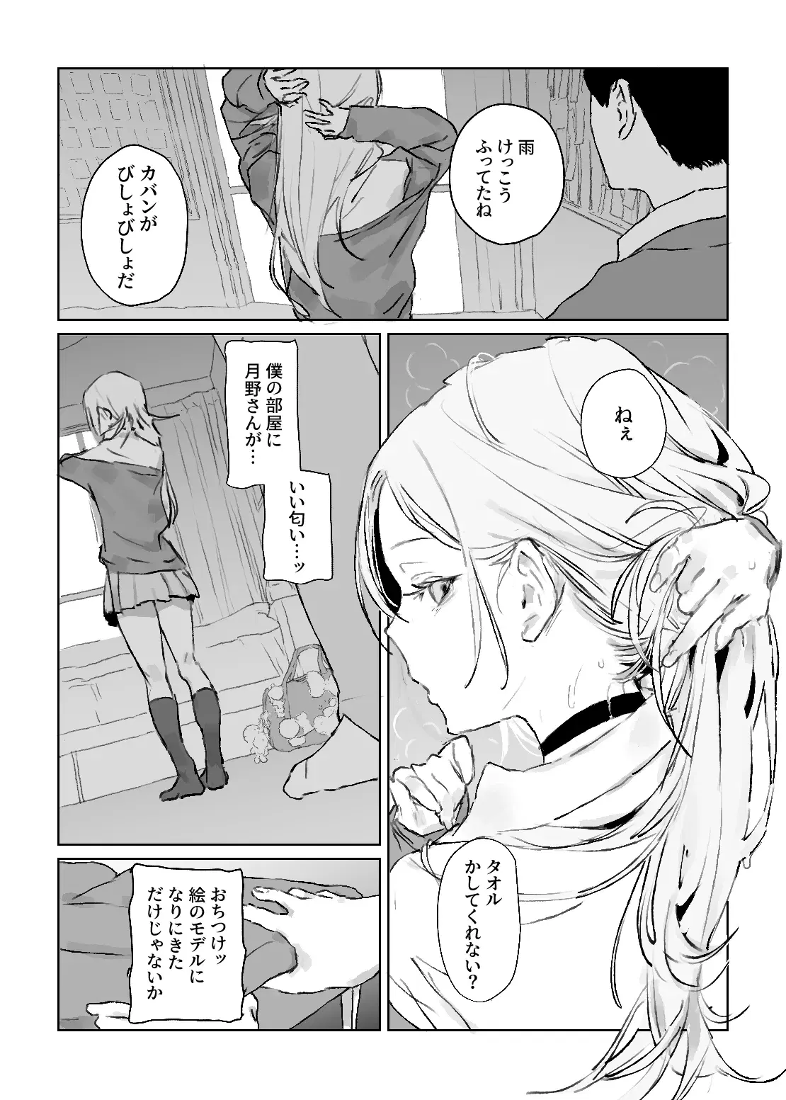 Image #26