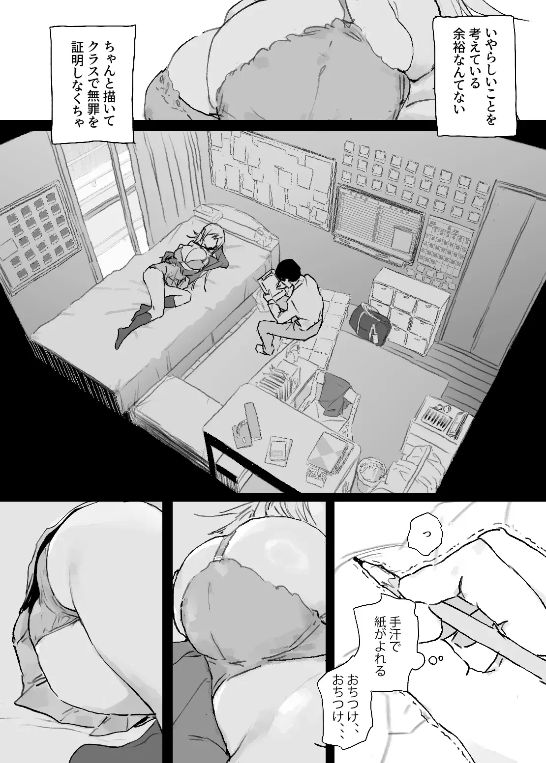 Image #27