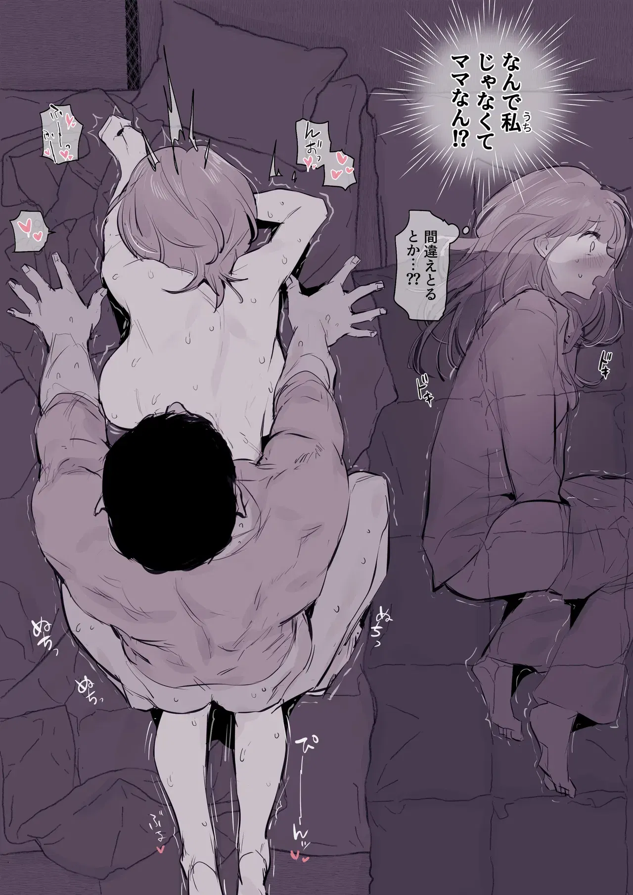 Image #276