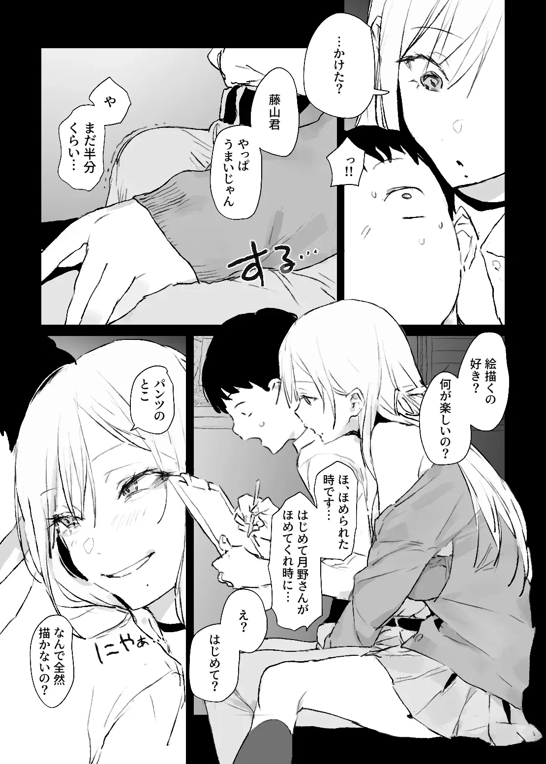 Image #28