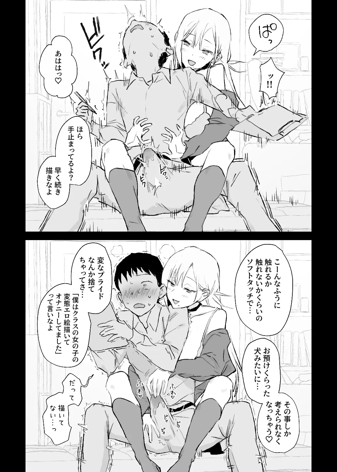 Image #30