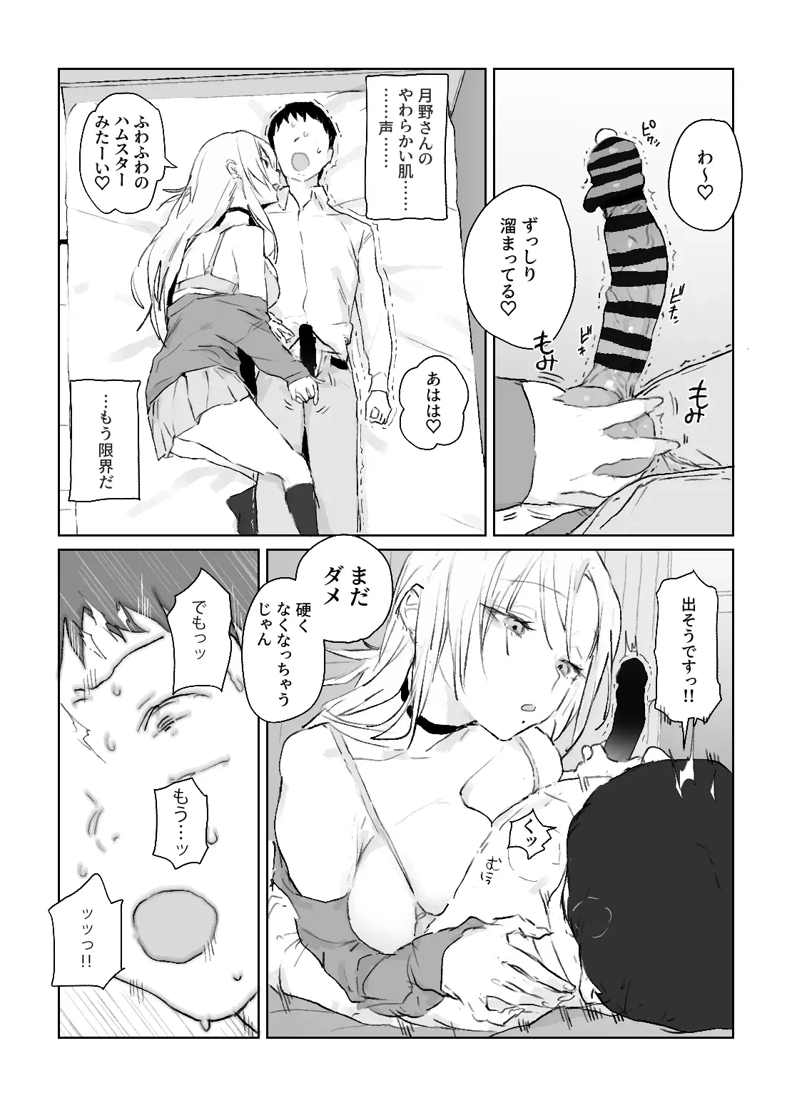 Image #31