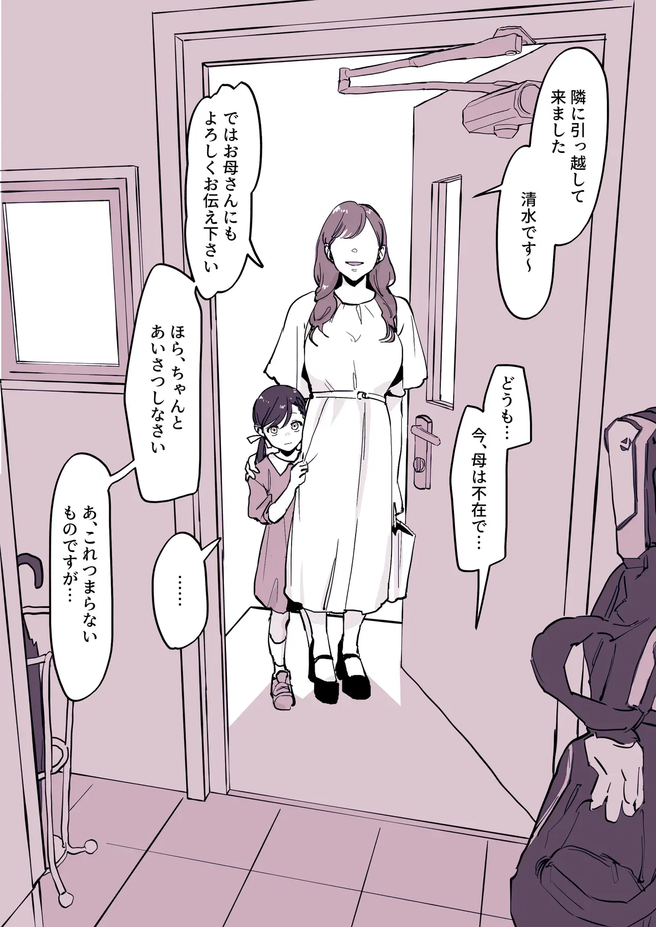 Image #332