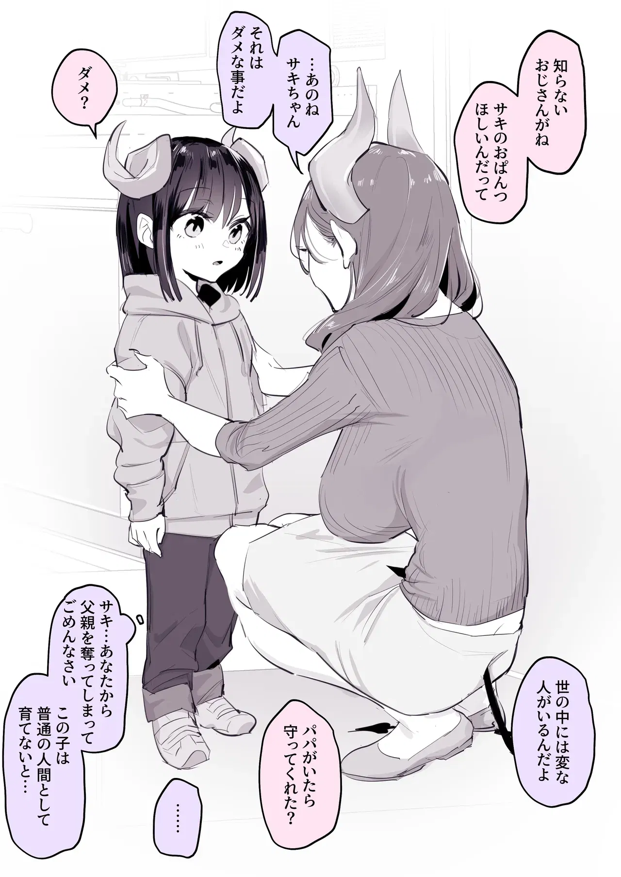 Image #343