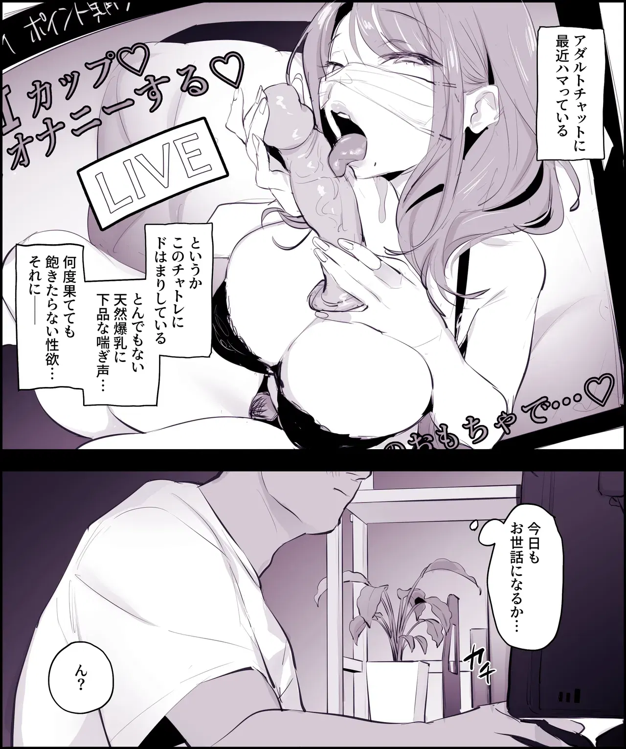 Image #355