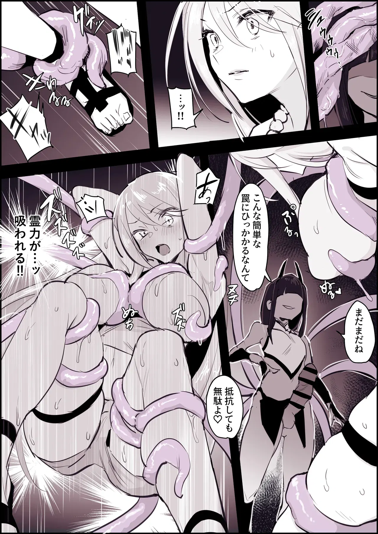 Image #365