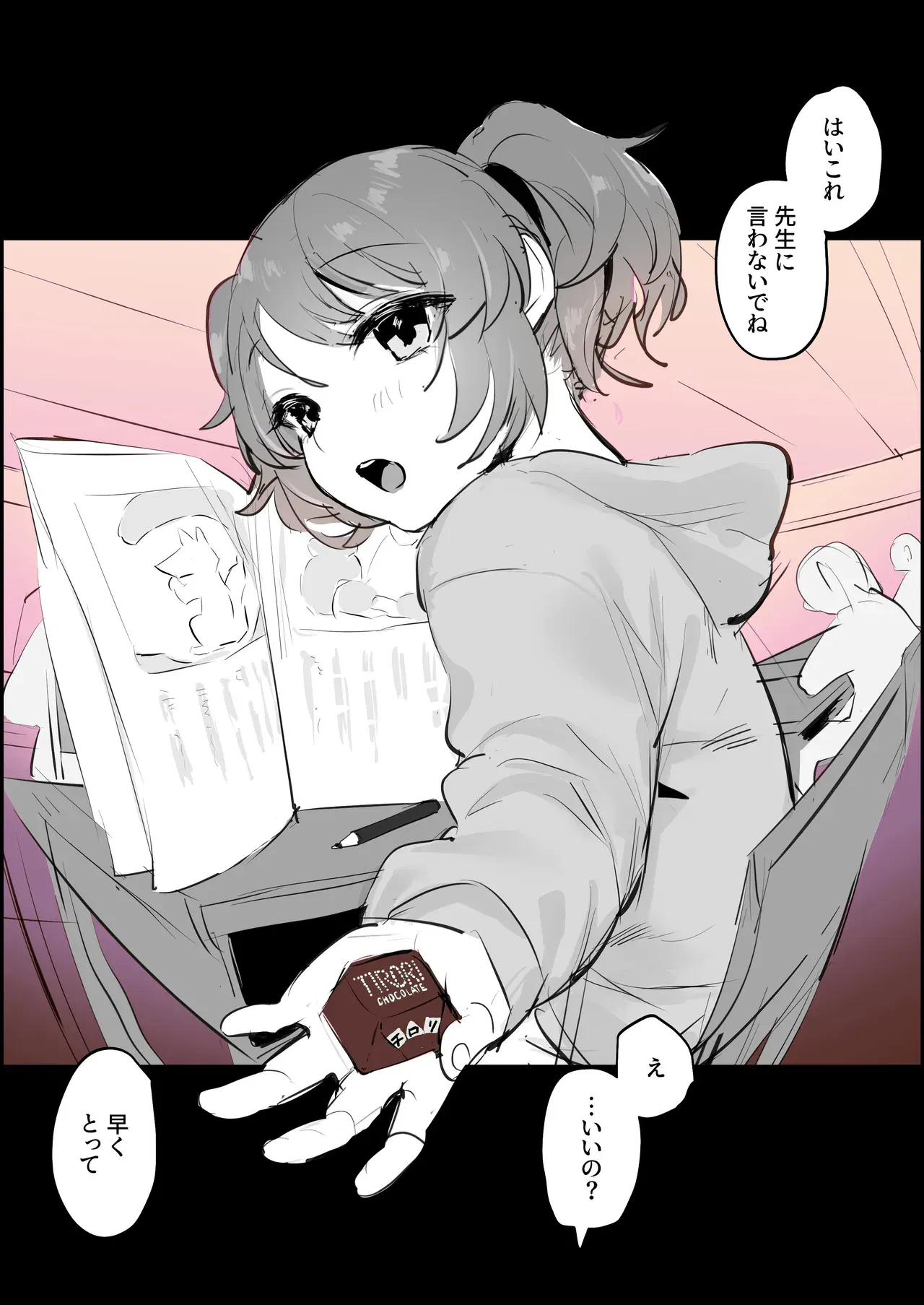 Image #385