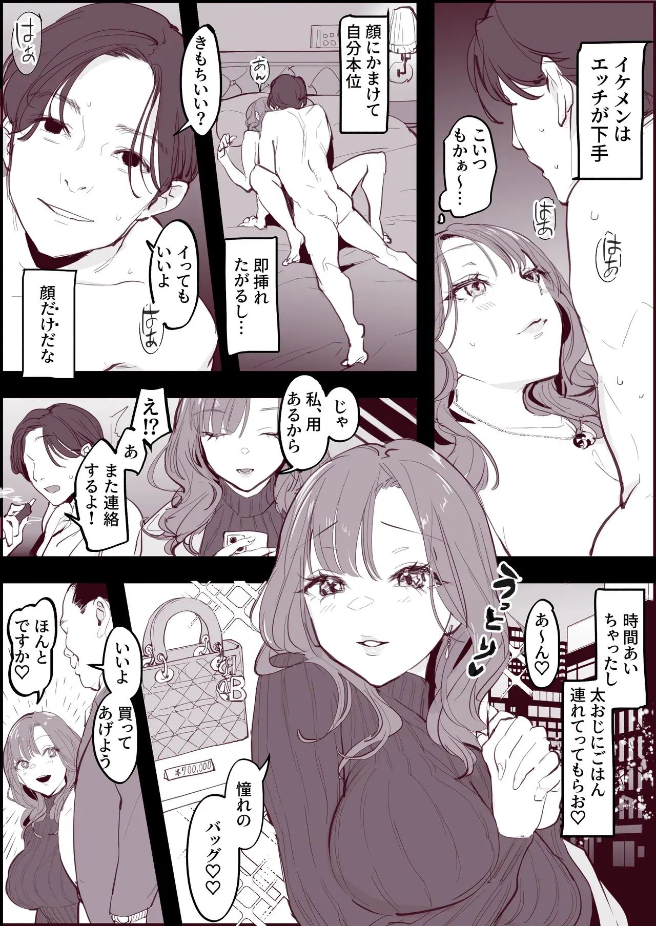 Image #452