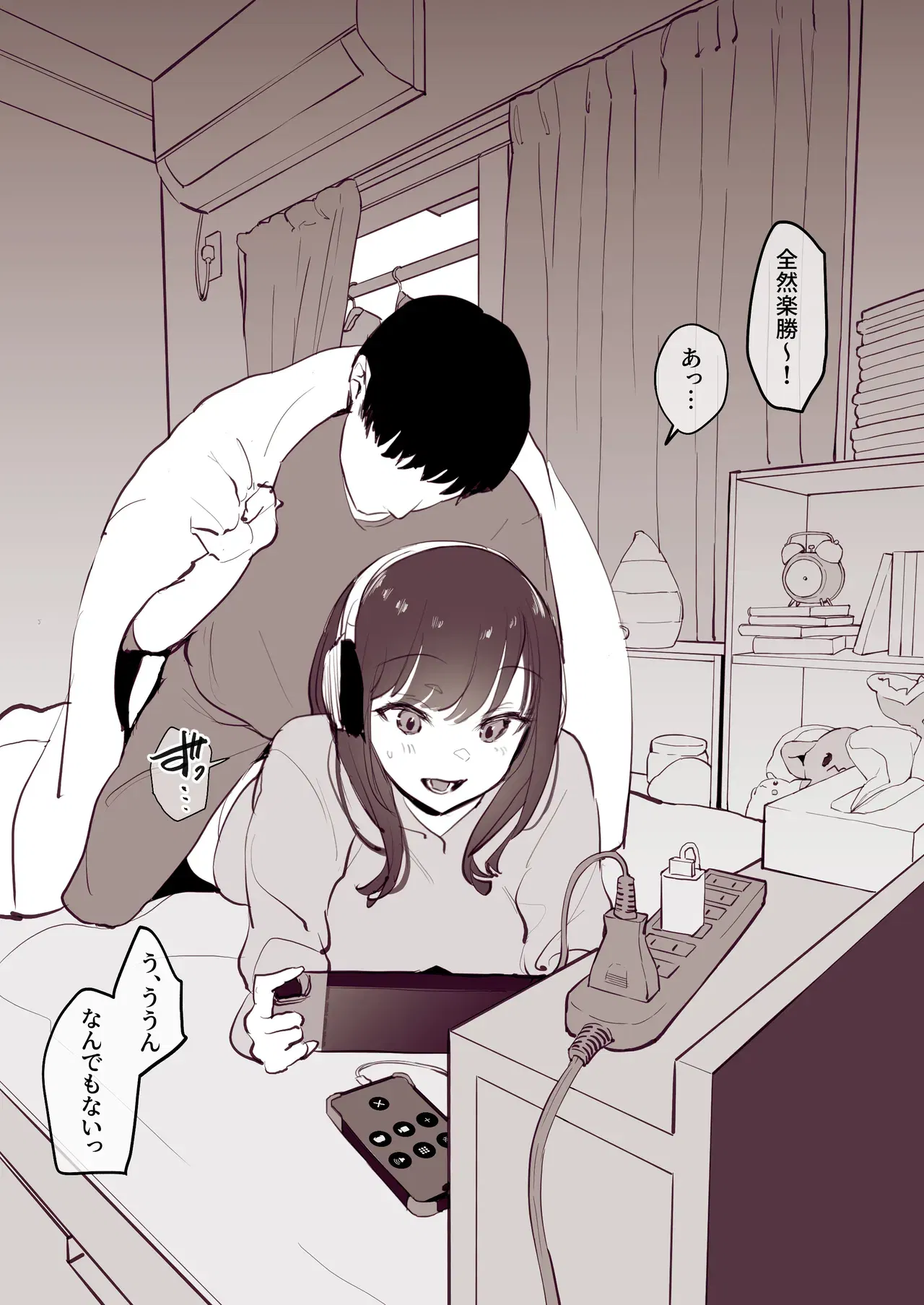 Image #459