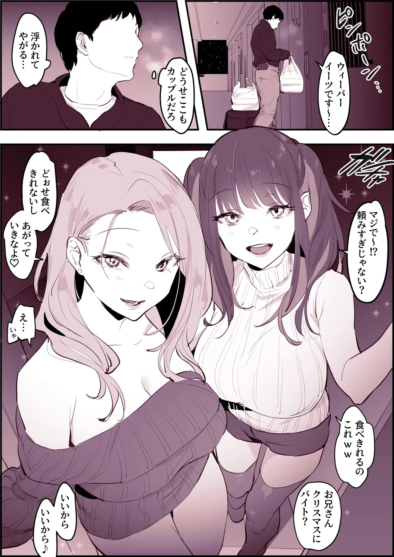 Image #464