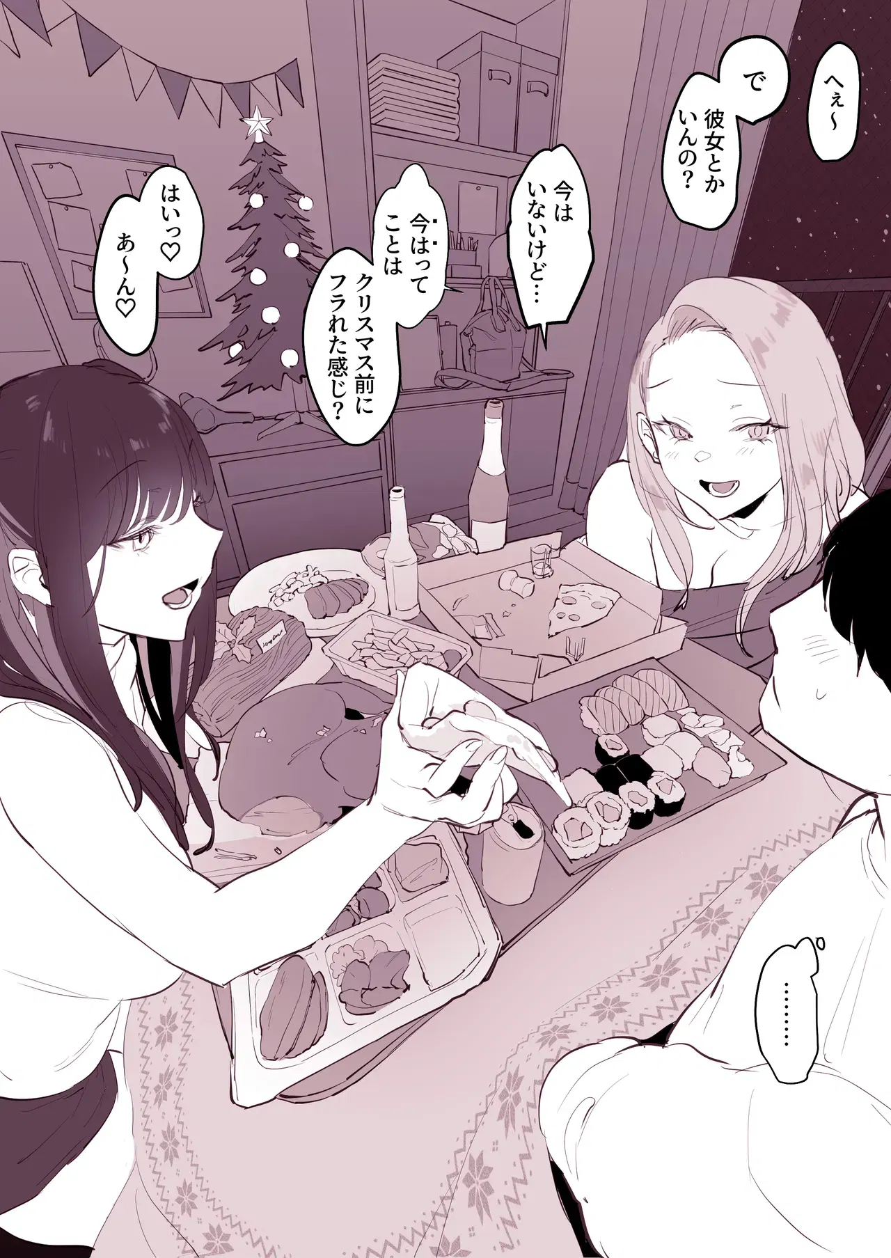 Image #466
