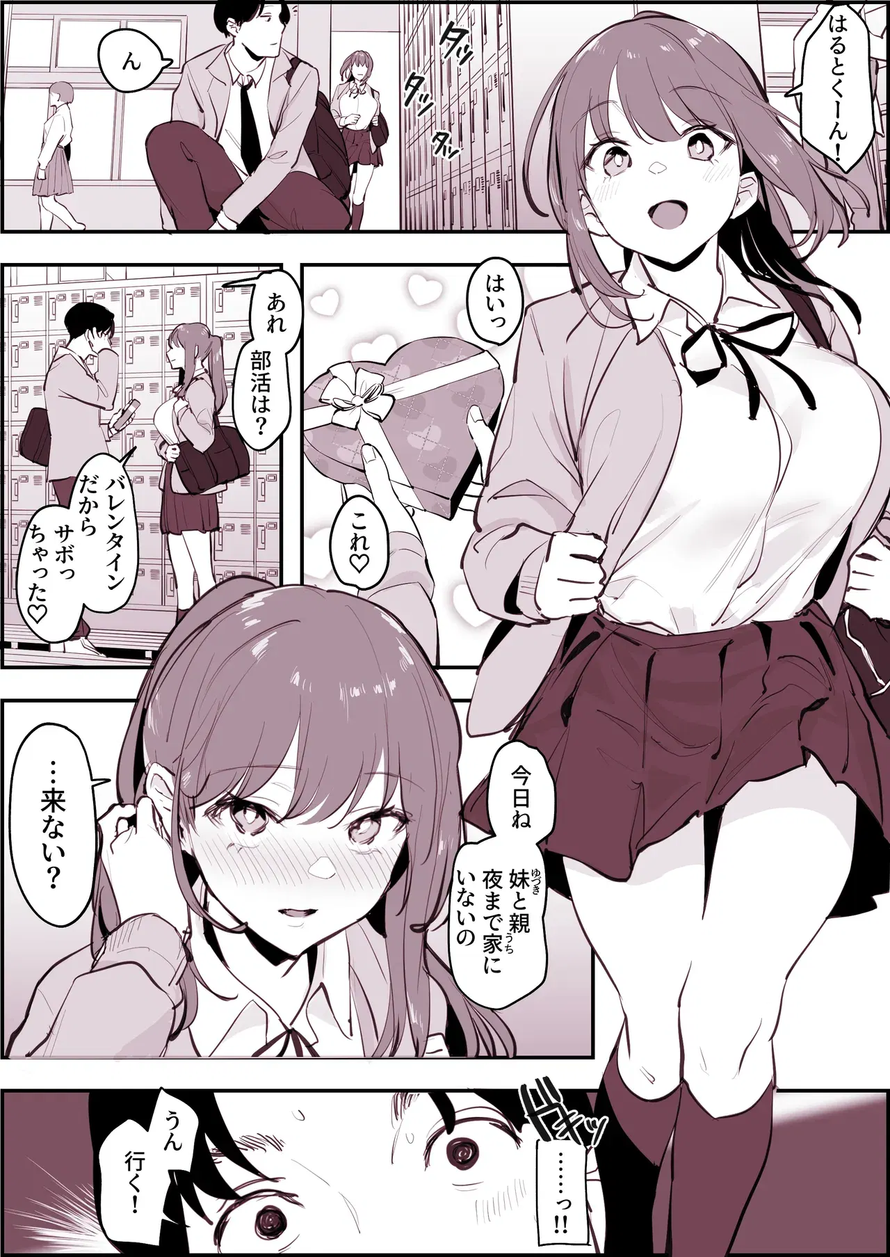 Image #486