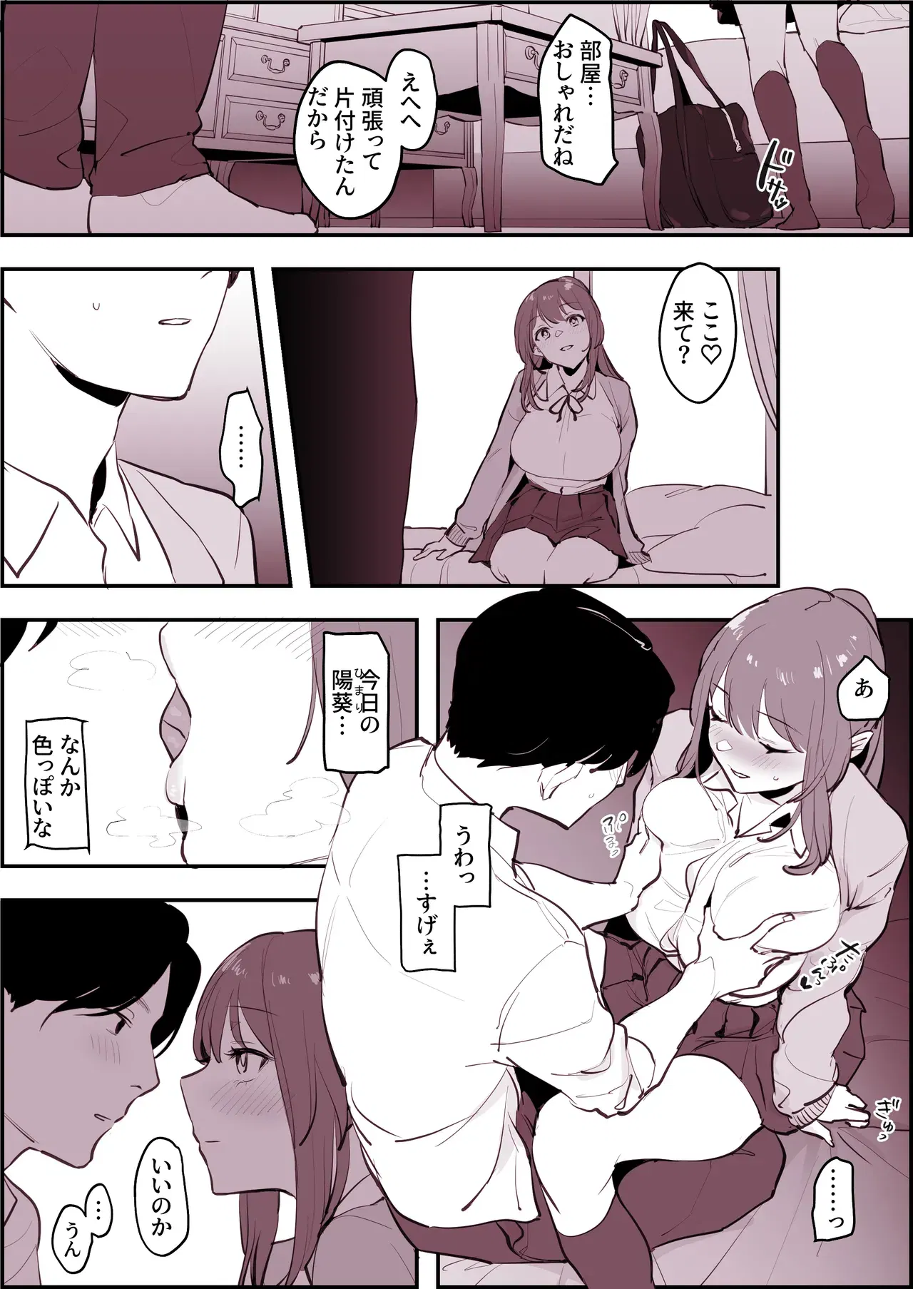 Image #487