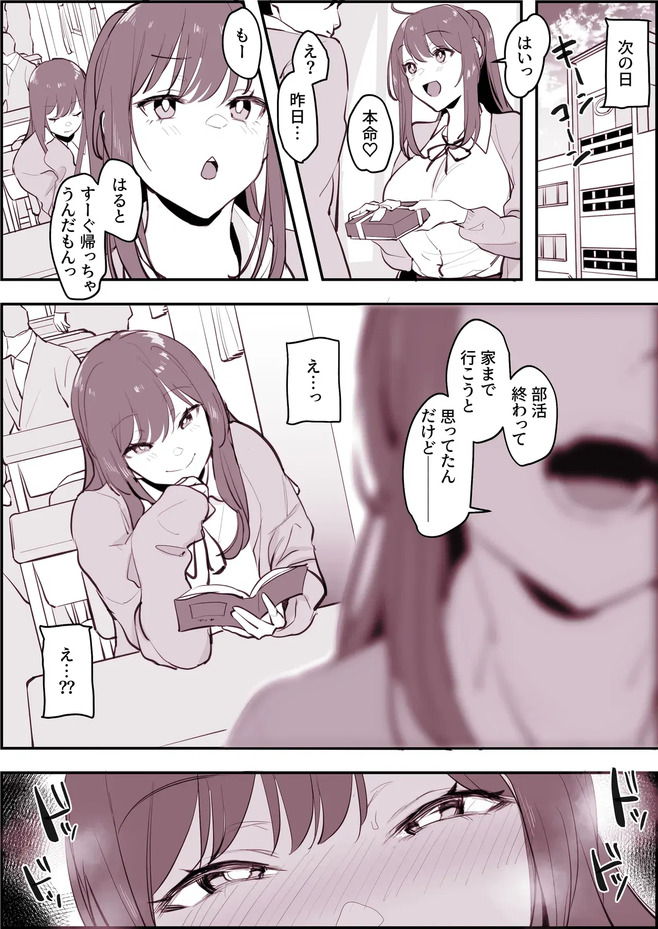 Image #488