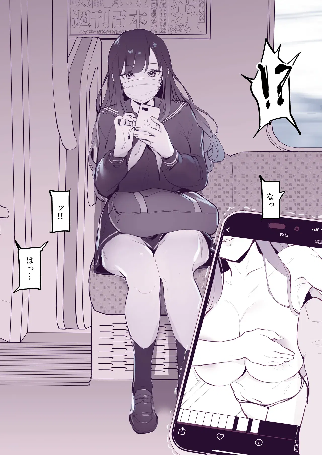Image #497