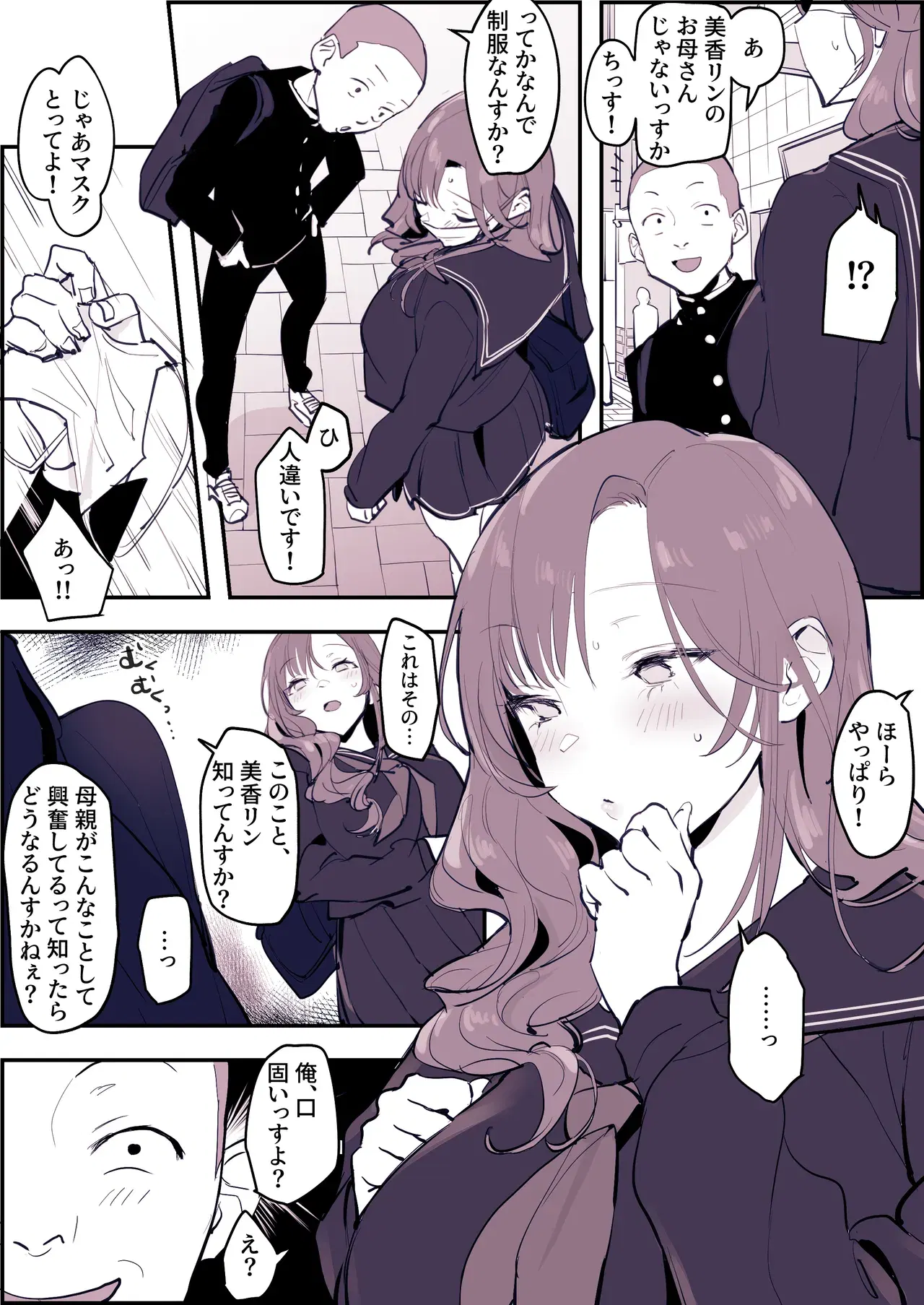 Image #528