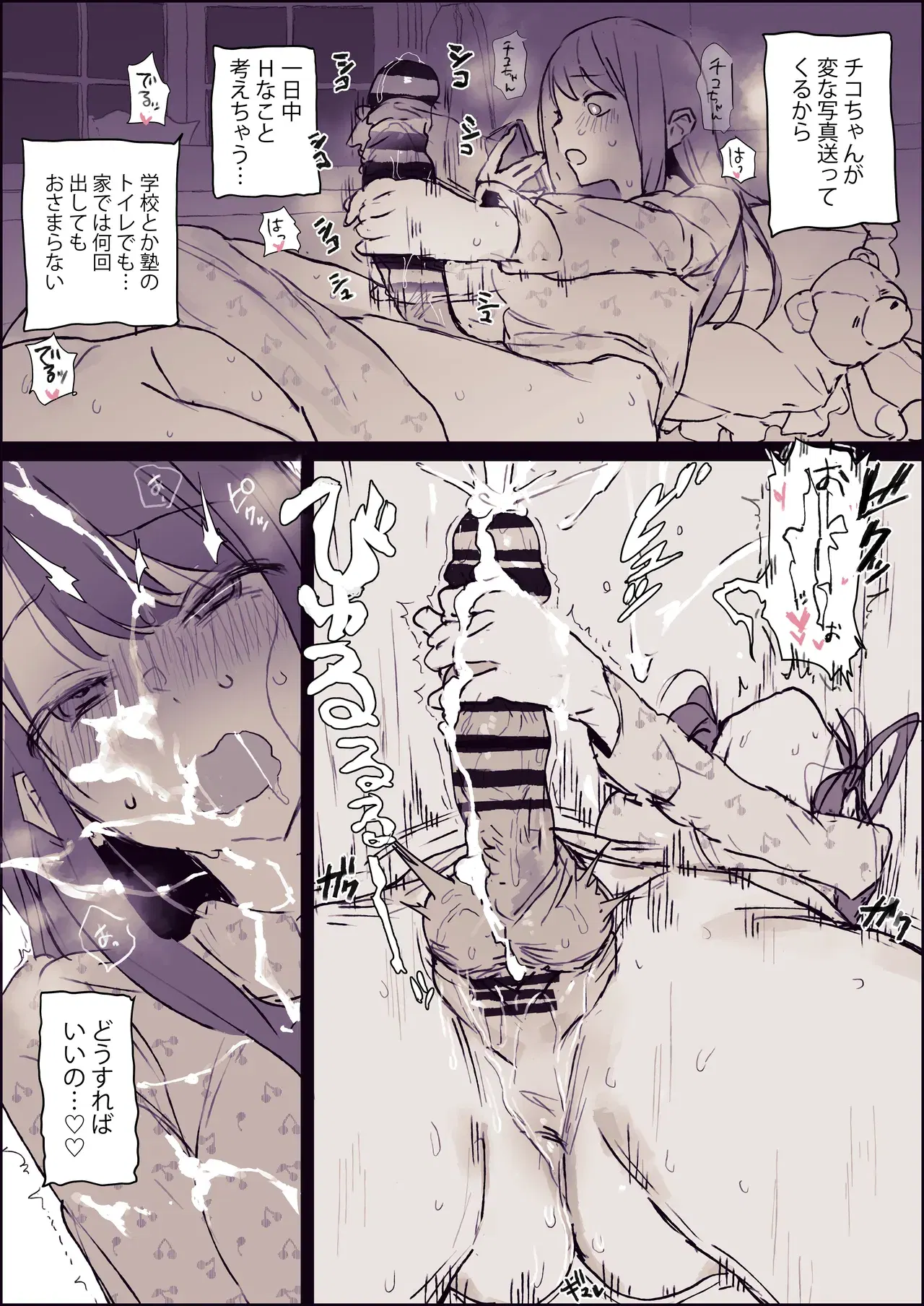Image #53