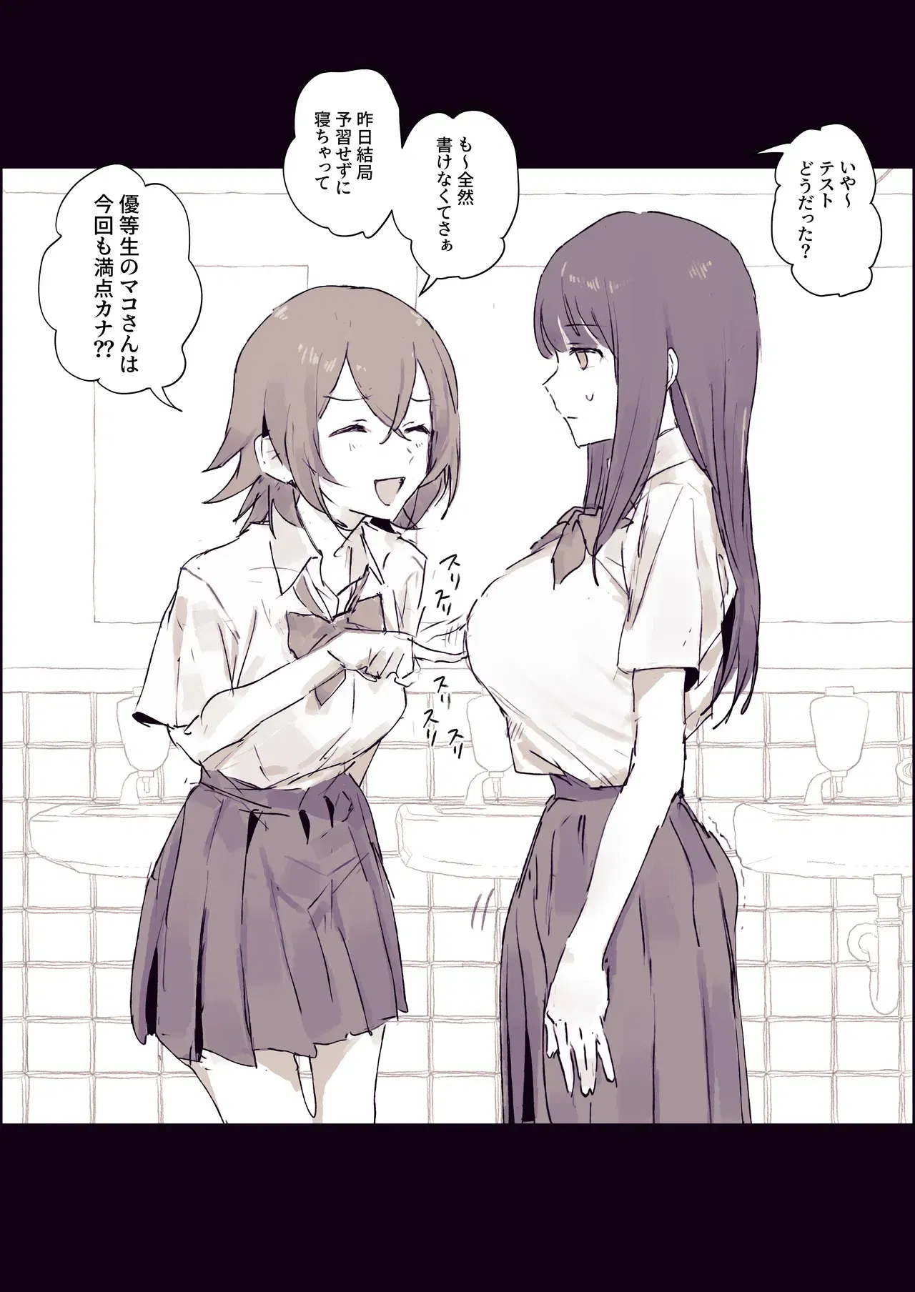 Image #54