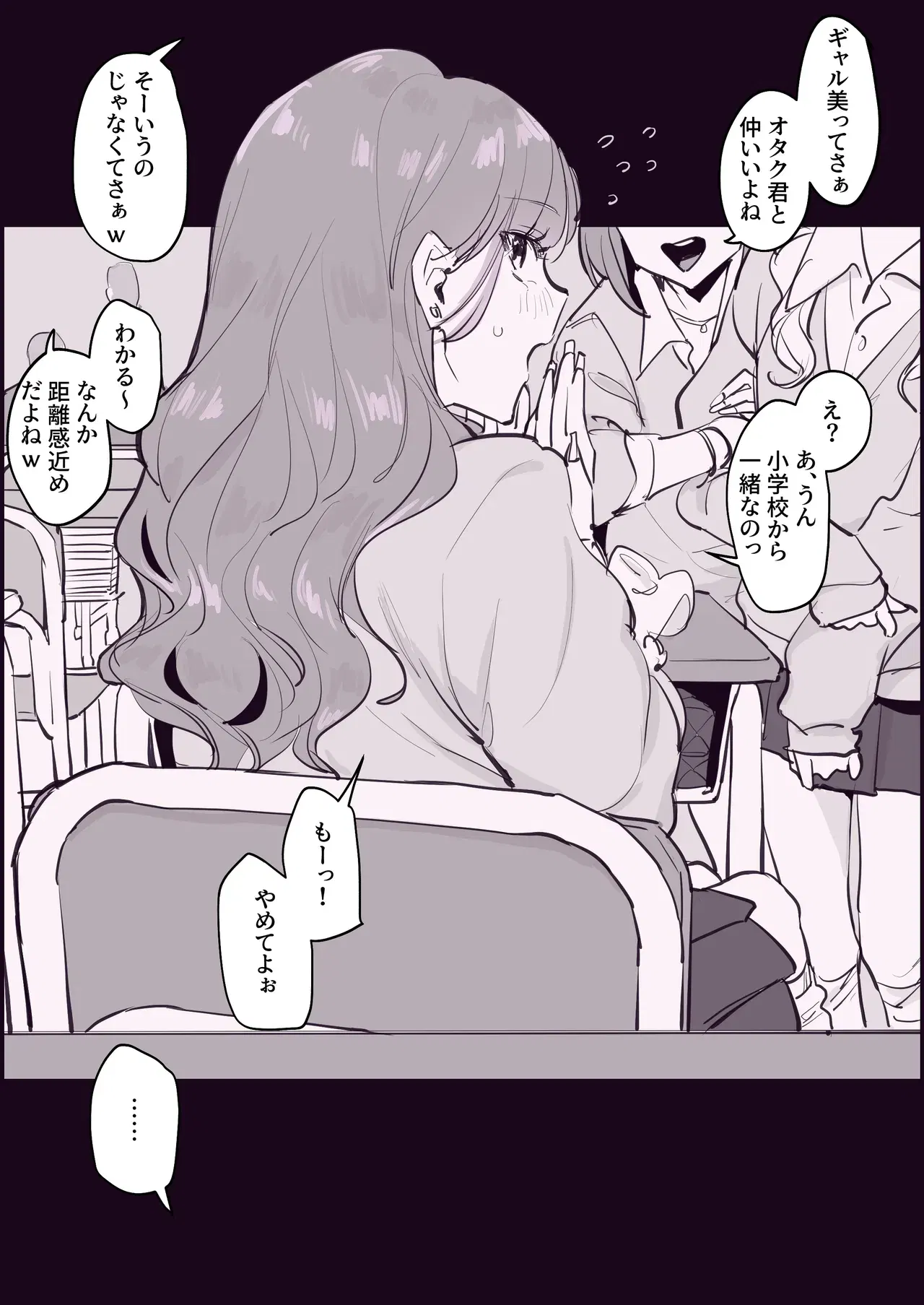 Image #555