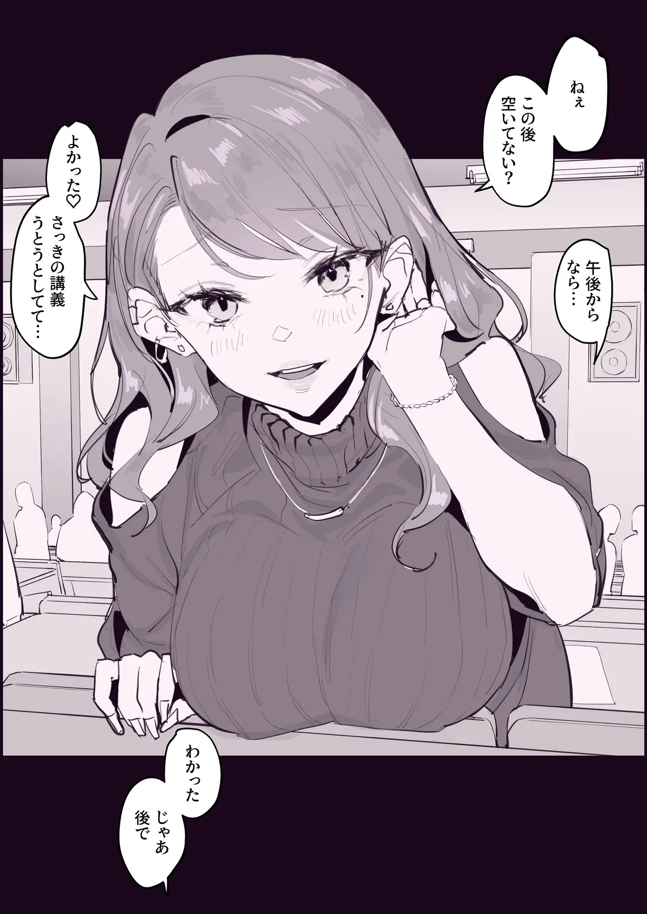 Image #556