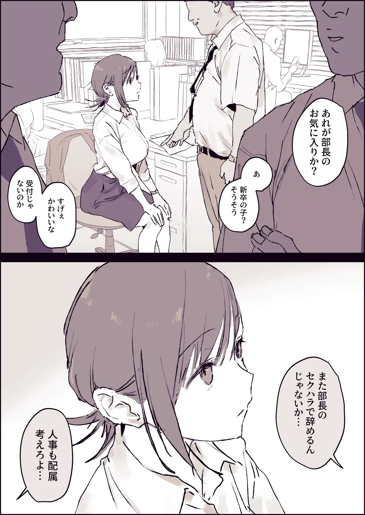 Image #57