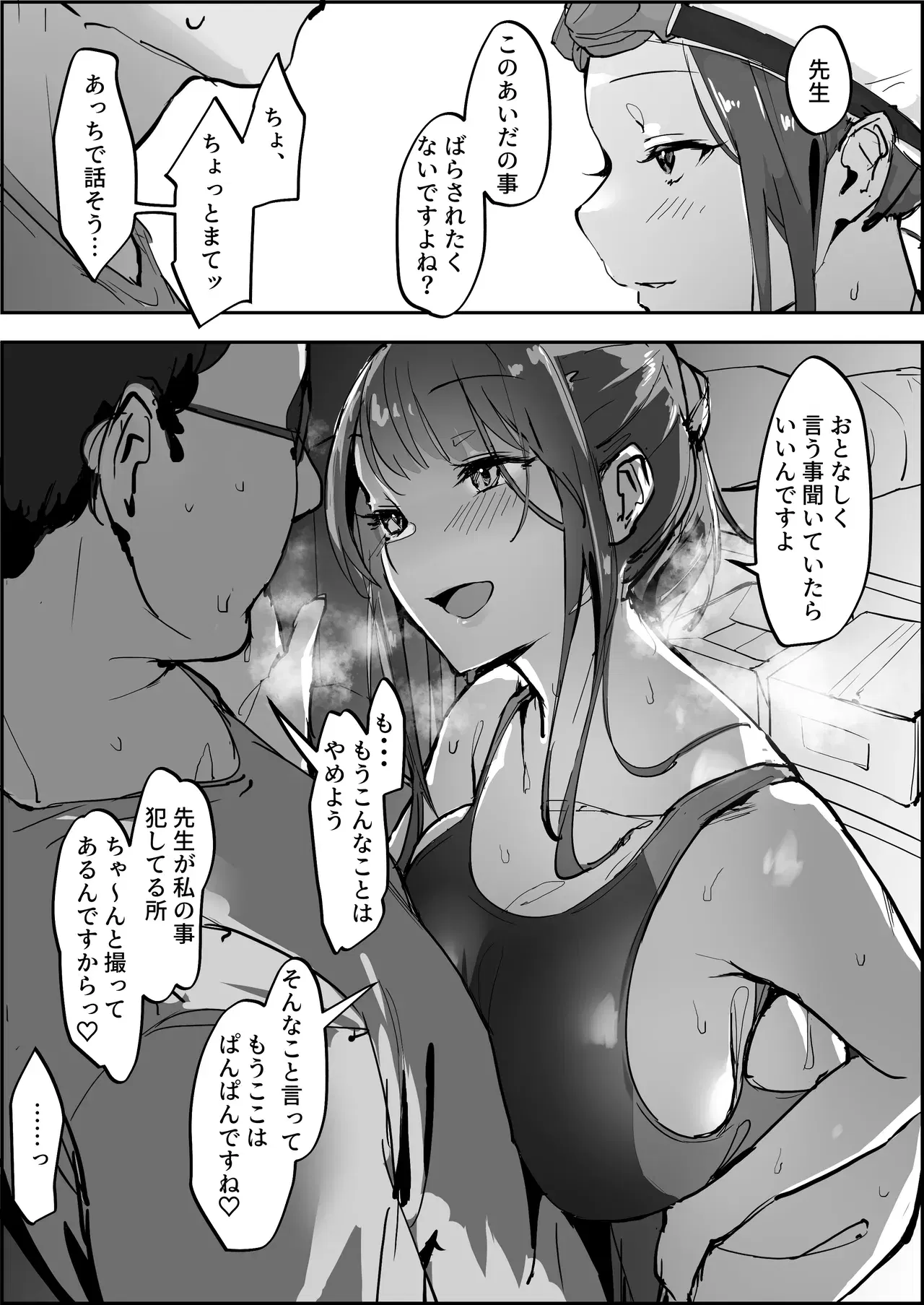 Image #579