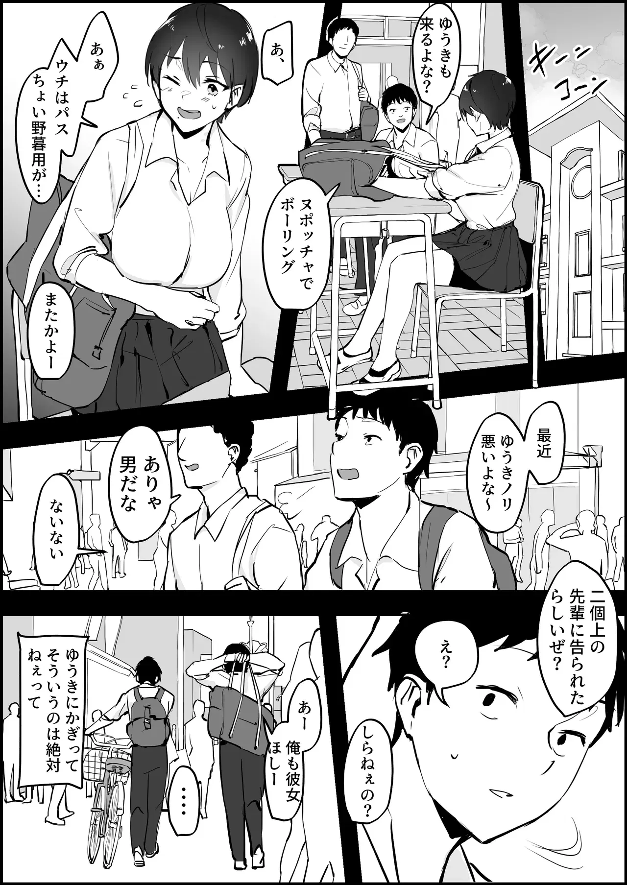 Image #590