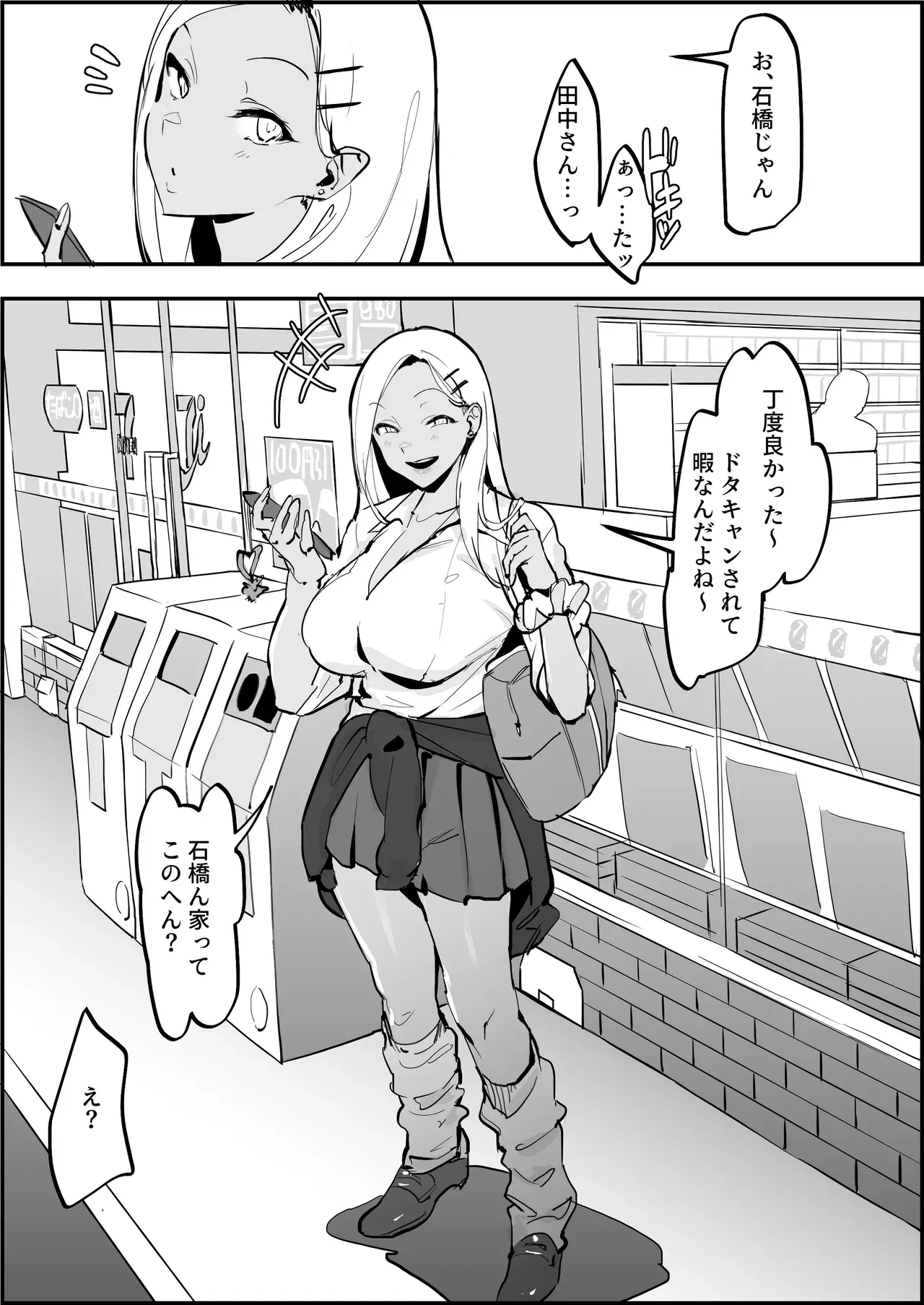 Image #593